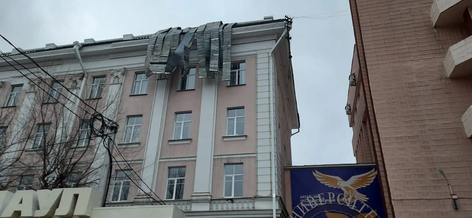 Алтайский государственный университет устраняет повреждения, которые нанёс прошедший в Барнауле ураган Алтайский государственный университет устраняет повреждения, которые нанёс прошедший в Барнауле ураган