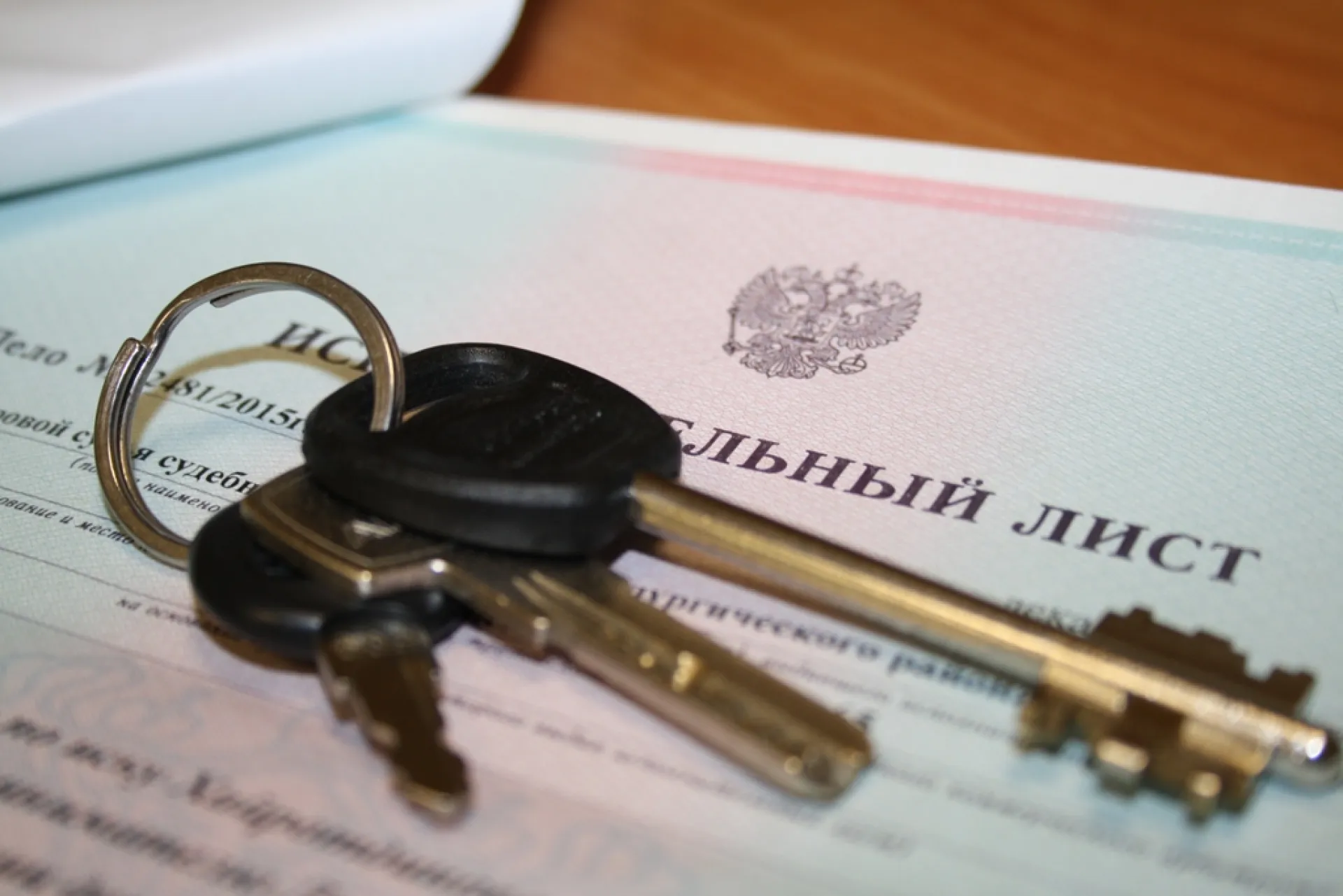 Бийские дети-сироты получили положенное жилье Бийские дети-сироты получили положенное жилье
