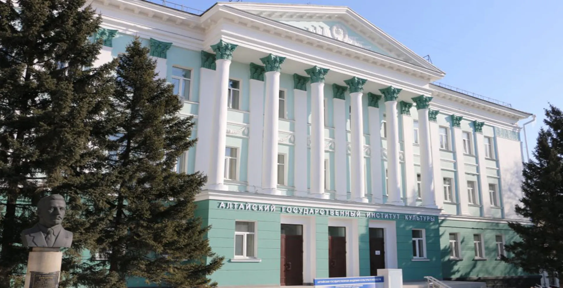 Алтайский государственный институт культуры проведёт день открытых дверей Алтайский государственный институт культуры проведёт день открытых дверей