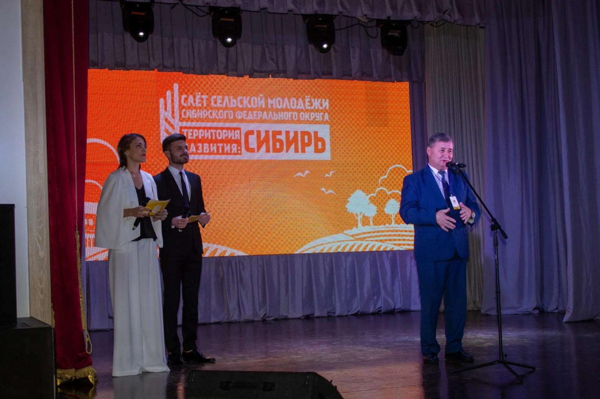 Слёт сельской молодёжи Сибири открылся в Алтайском крае Слёт сельской молодёжи Сибири открылся в Алтайском крае