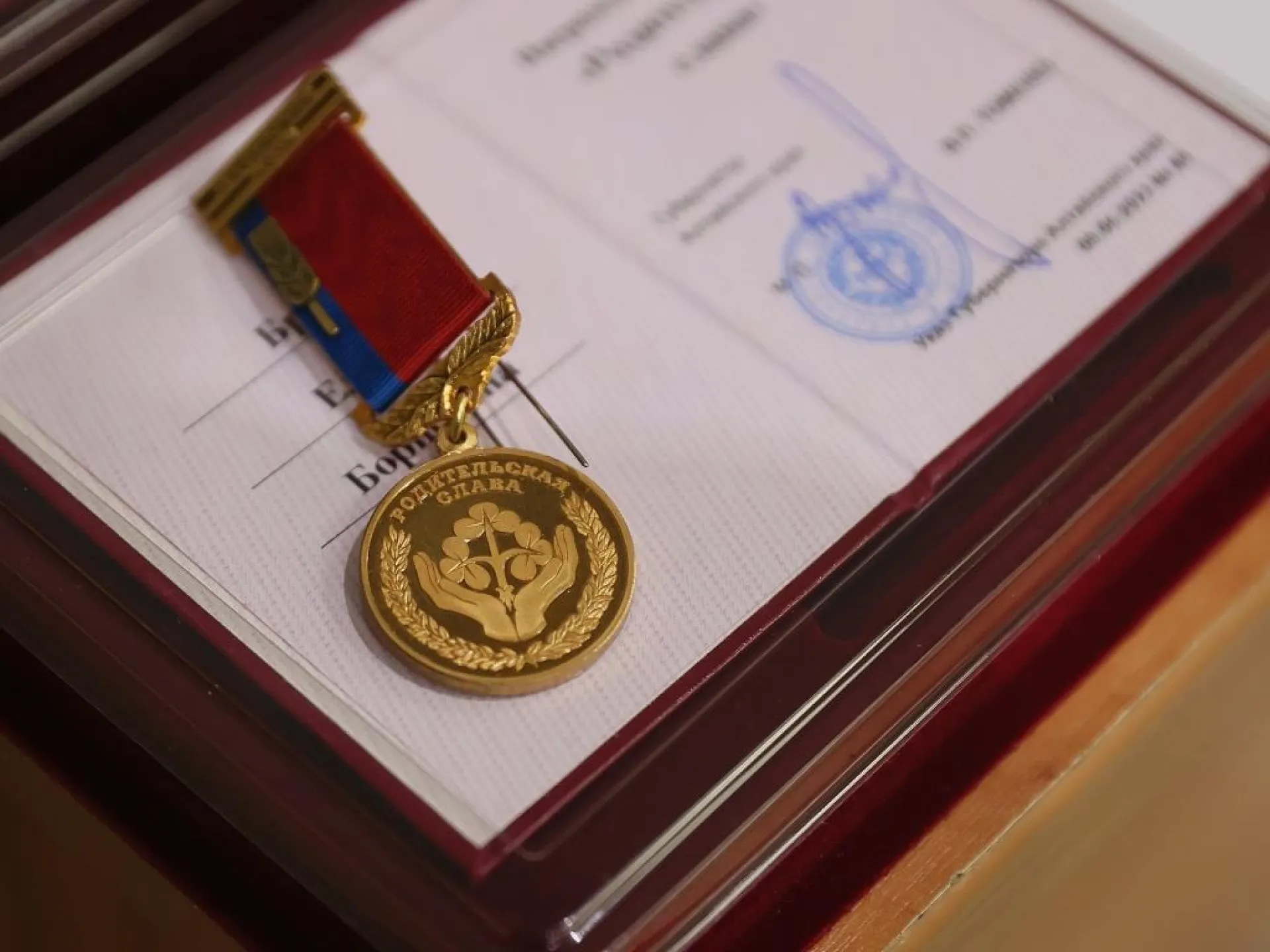 Многодетные семьи Алтайского края в преддверии Дня матери получили региональные награды от губернатора Многодетные семьи Алтайского края в преддверии Дня матери получили региональные награды от губернатора
