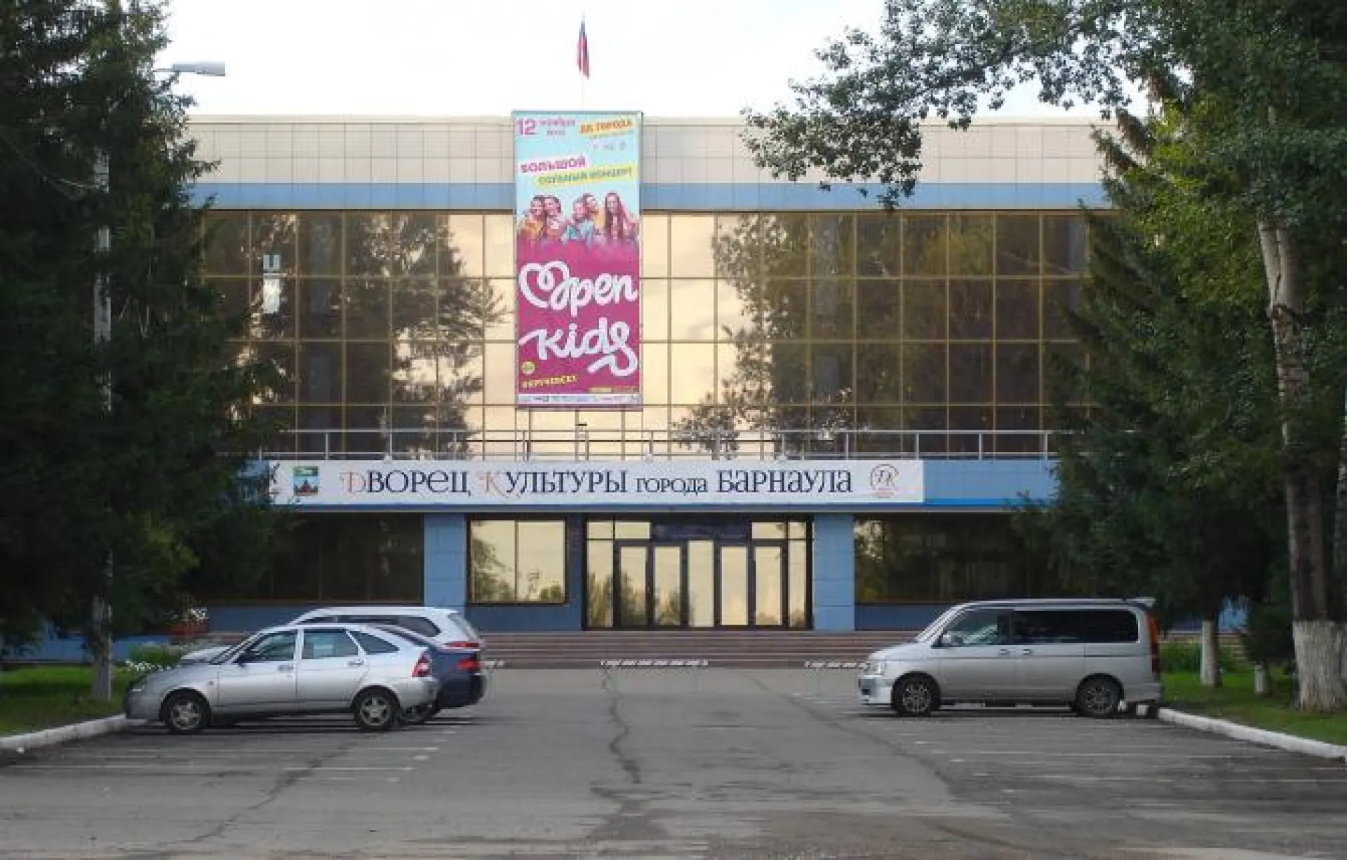 Директор Дворца культуры Барнаула прокомментировал сообщения о претензиях прокуратуры