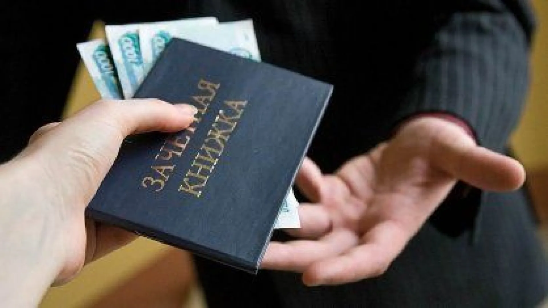 Преподаватель алтайского университета обвиняется в неоднократном получении взяток Преподаватель алтайского университета обвиняется в неоднократном получении взяток