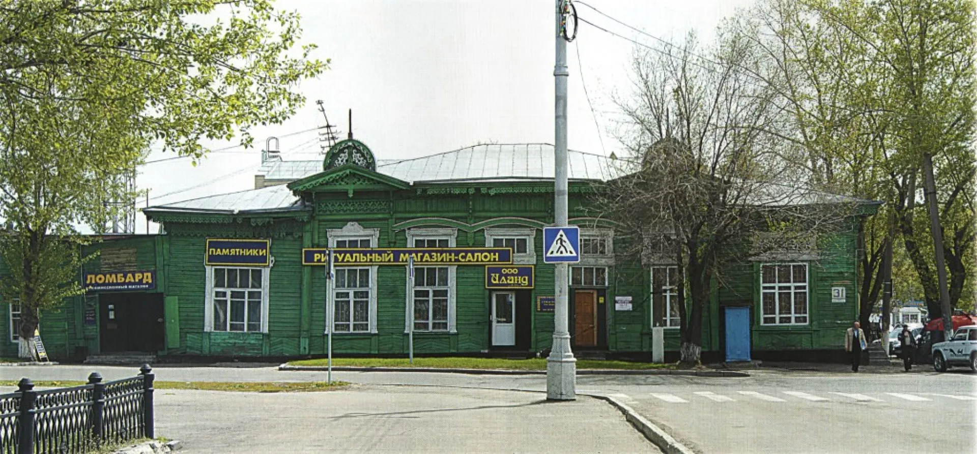 Пострадавший в пожаре памятник архитектуры «Контора купца Морозова» выкупил на торгах барнаульский предприниматель Пострадавший в пожаре памятник архитектуры «Контора купца Морозова» выкупил на торгах барнаульский предприниматель