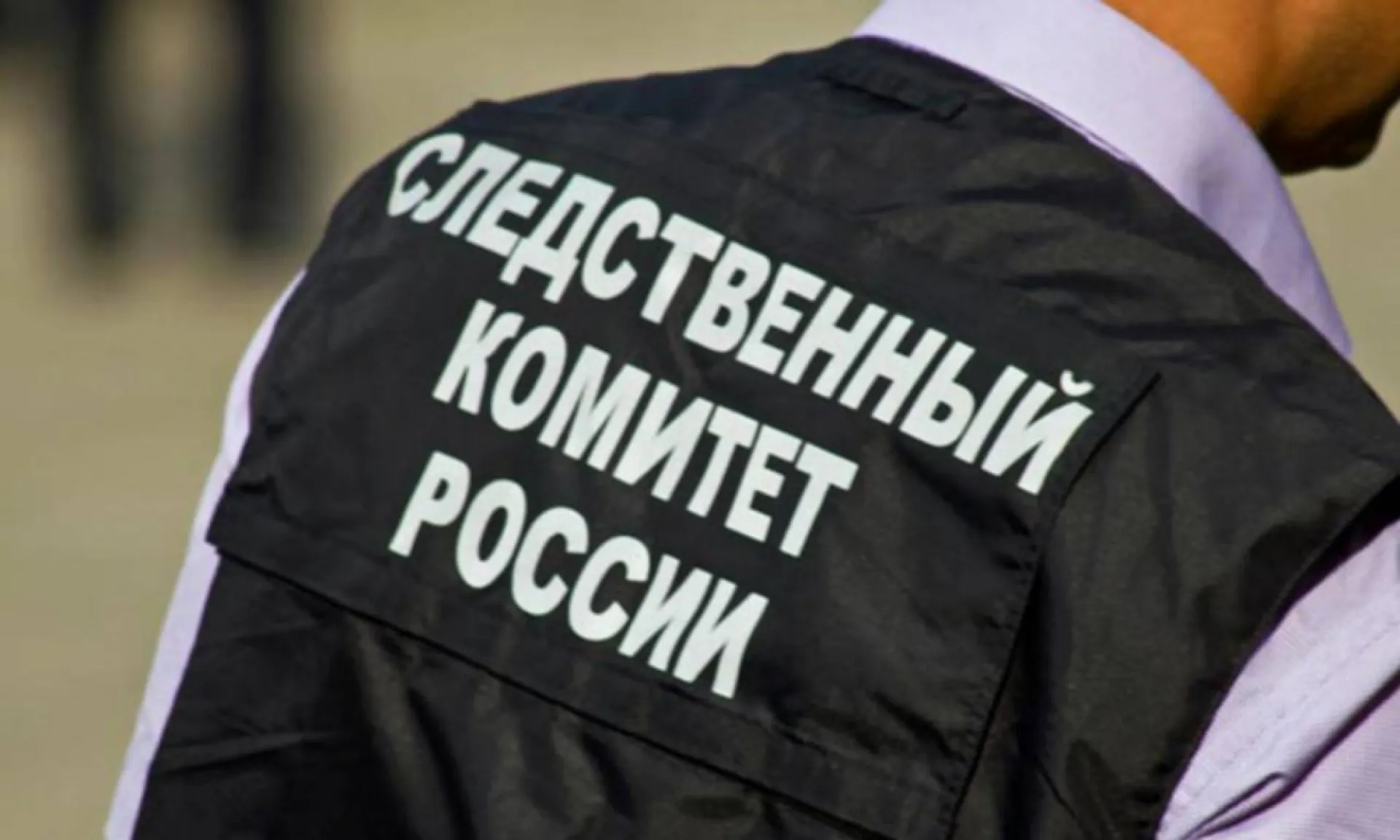 Семилетний мальчик погиб в Алтайском крае Семилетний мальчик погиб в Алтайском крае