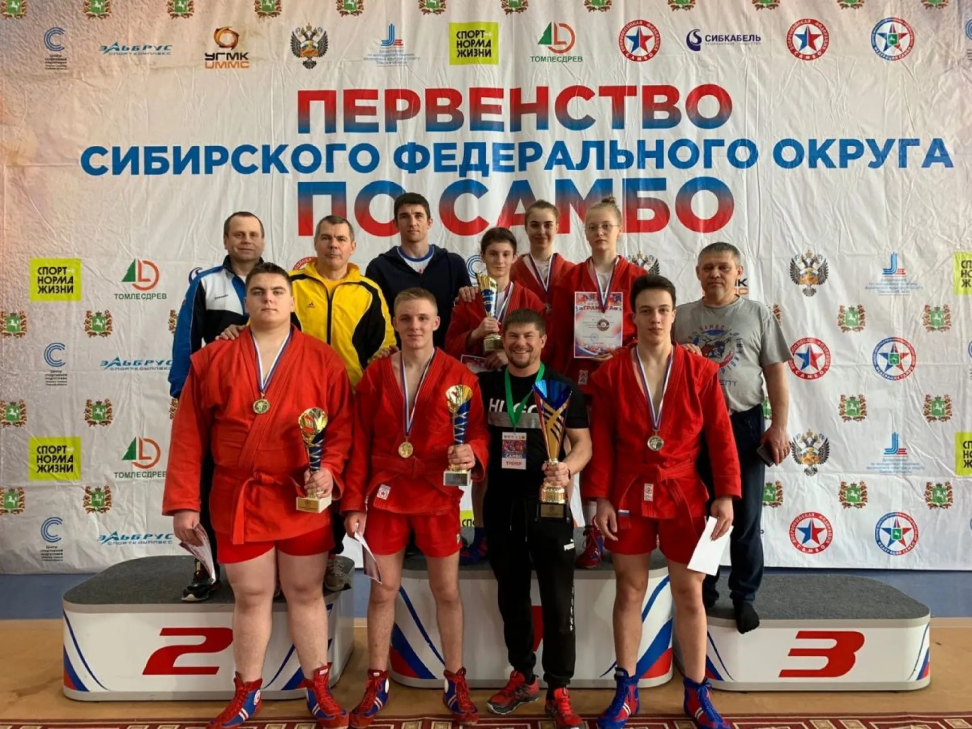 Алтайские спортсмены привезли 15 медалей с первенства СибФО Алтайские спортсмены привезли 15 медалей с первенства СибФО