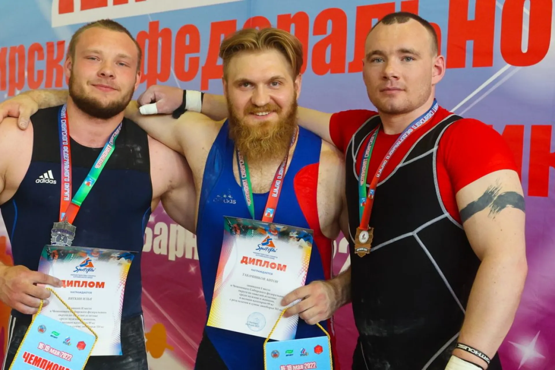 Итоги чемпионата Сибири по тяжёлой атлетике подвели в Барнауле Итоги чемпионата Сибири по тяжёлой атлетике подвели в Барнауле