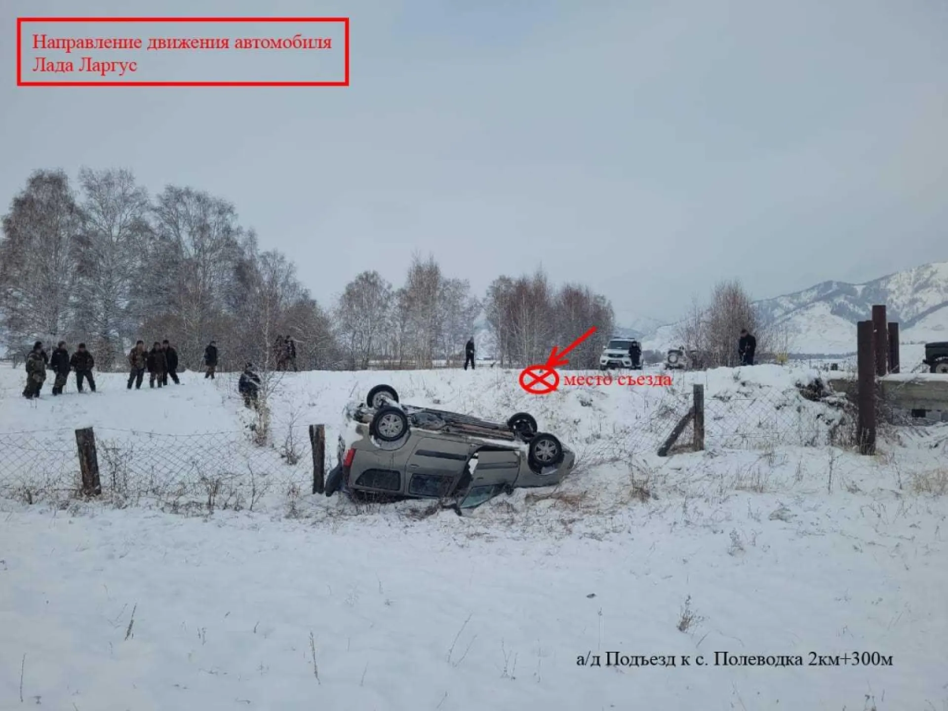 Автомобиль с тремя детьми перевернулся на трассе в Республике Алтай Автомобиль с тремя детьми перевернулся на трассе в Республике Алтай