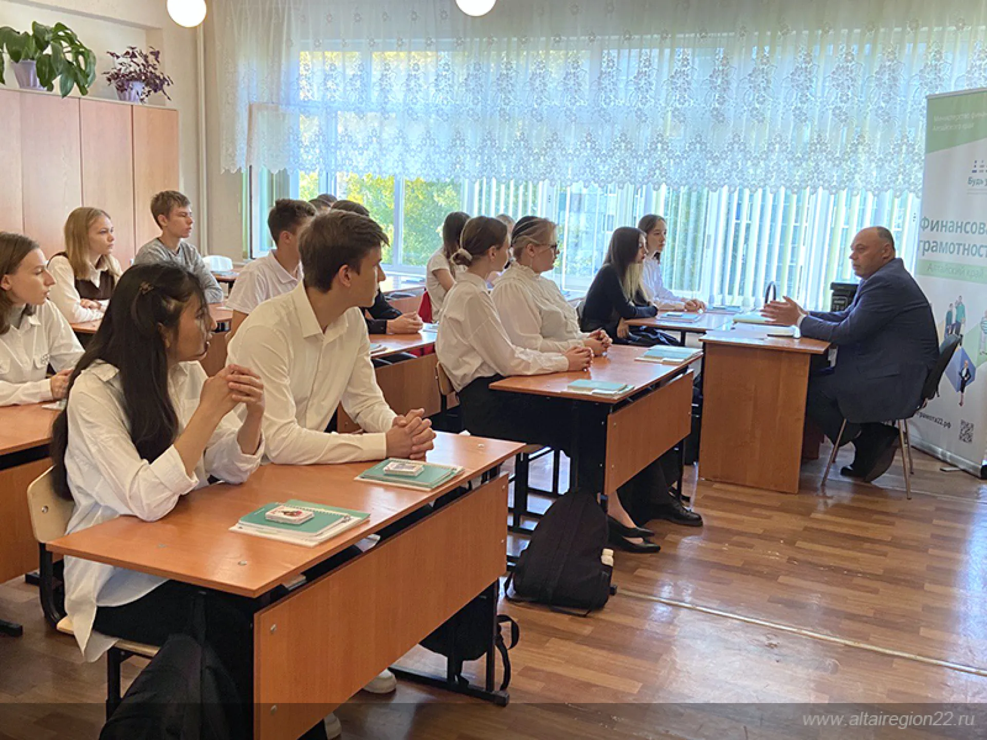 Министр финансов Алтайского края провел урок для барнаульских школьников Министр финансов Алтайского края провел урок для барнаульских школьников
