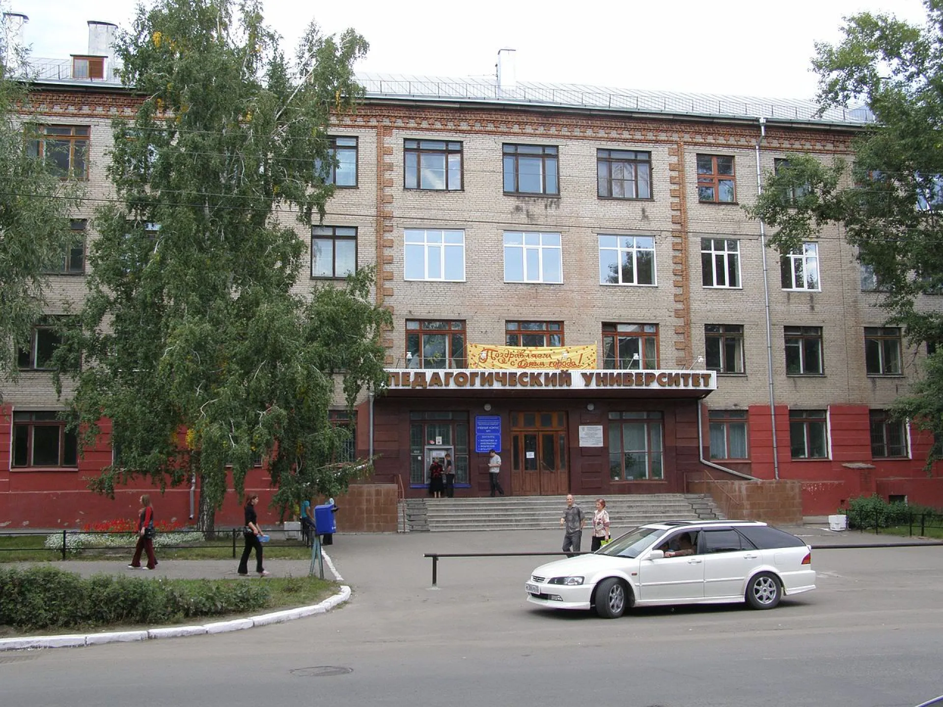 Студентов АлтГПУ переведут в формат дистанционного обучения в связи с терактом в Подмосковье Студентов АлтГПУ переведут в формат дистанционного обучения в связи с терактом в Подмосковье