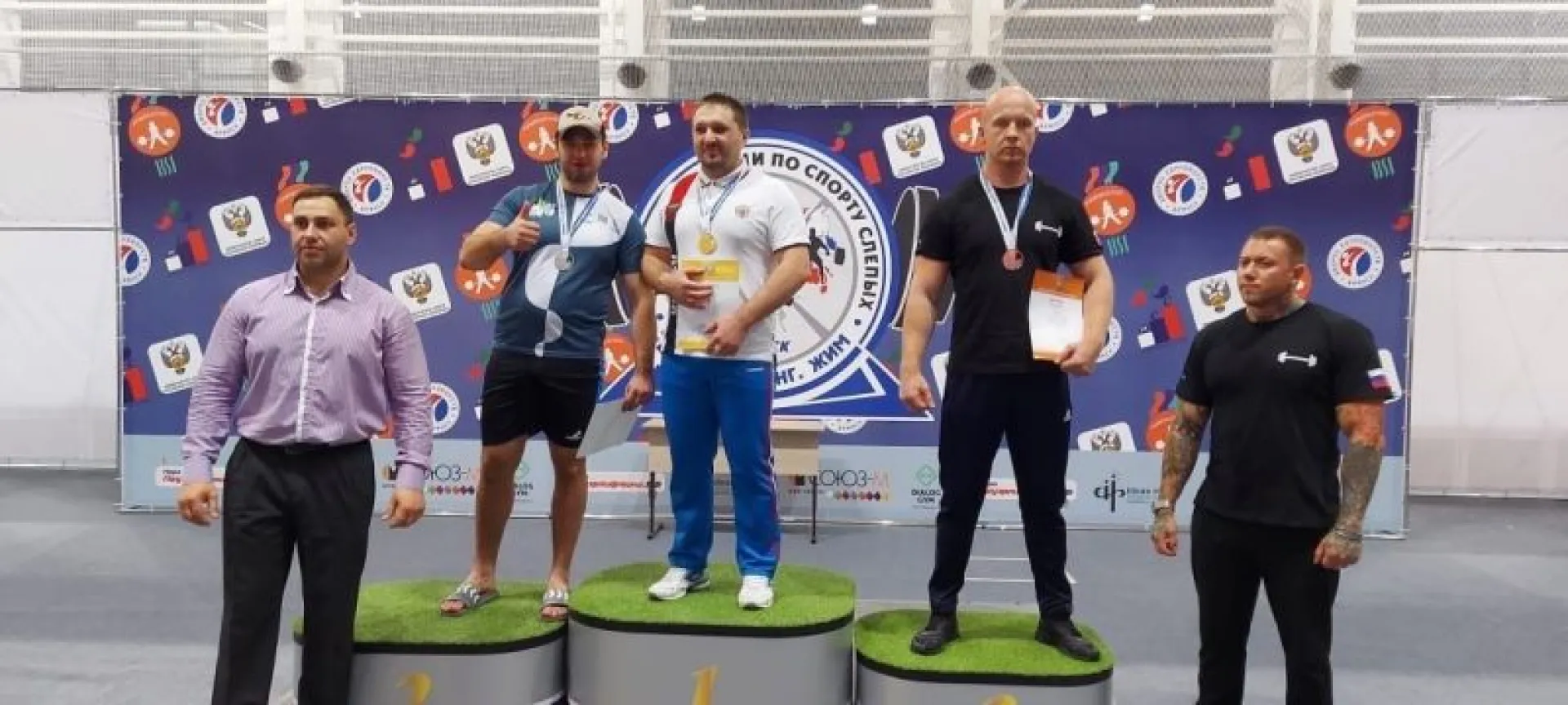 Алтайские спортсмены стали чемпионами России по пауэрлифтингу для слепых Алтайские спортсмены стали чемпионами России по пауэрлифтингу для слепых