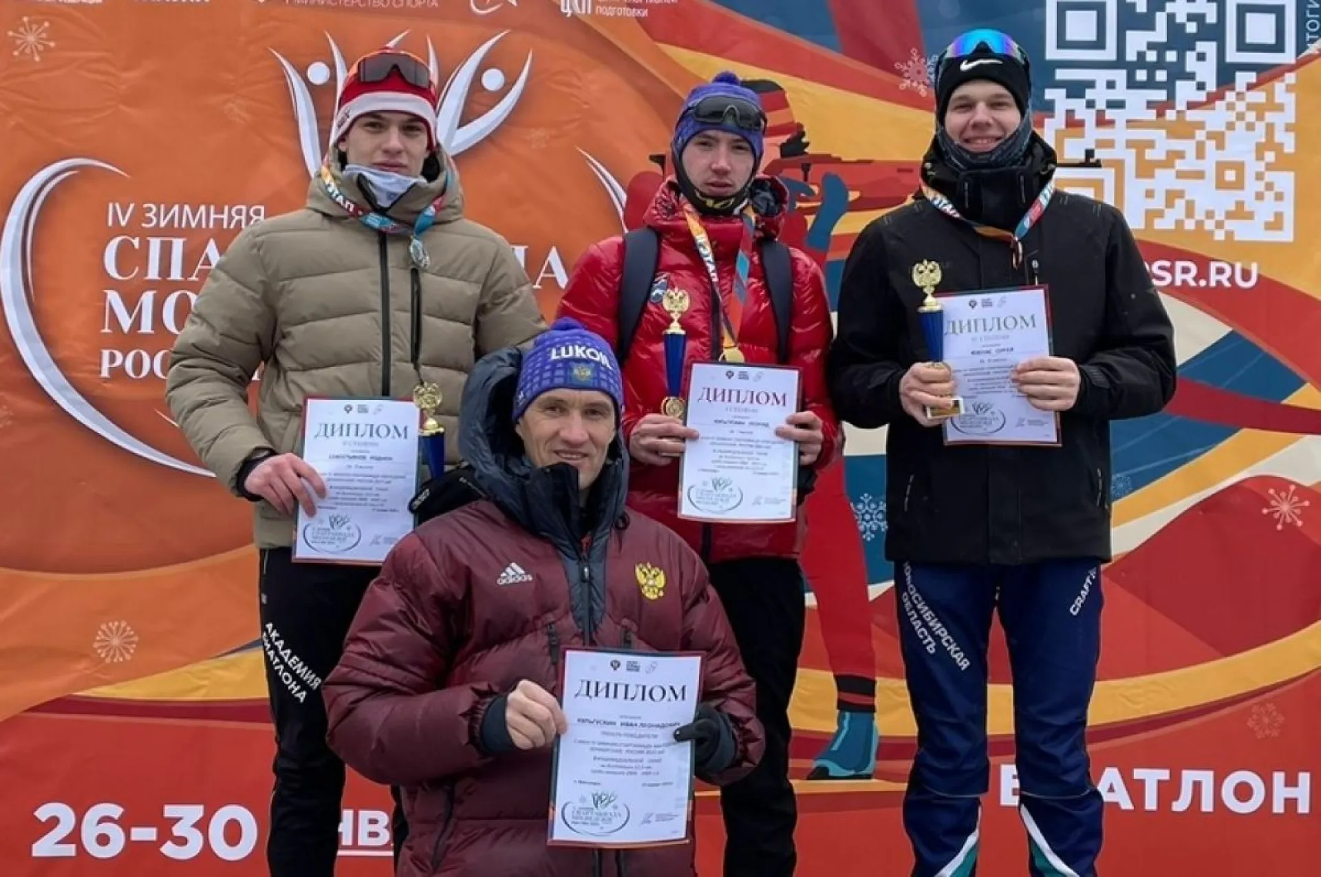 Биатлонисты из Алтайского края стали победителями этапа IV зимней Спартакиады молодежи России Биатлонисты из Алтайского края стали победителями этапа IV зимней Спартакиады молодежи России