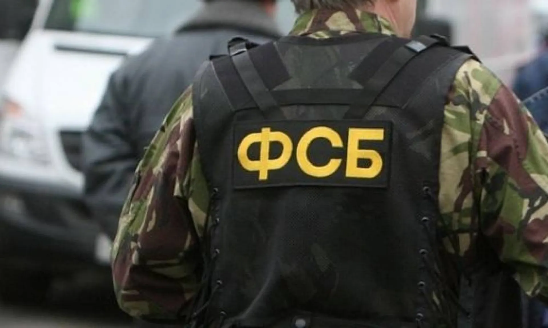 Виктор Томенко и председатель АКЗС Александр Романенко поздравили сотрудников органов безопасности с профессиональным праздником Виктор Томенко и председатель АКЗС Александр Романенко поздравили сотрудников органов безопасности с профессиональным праздником