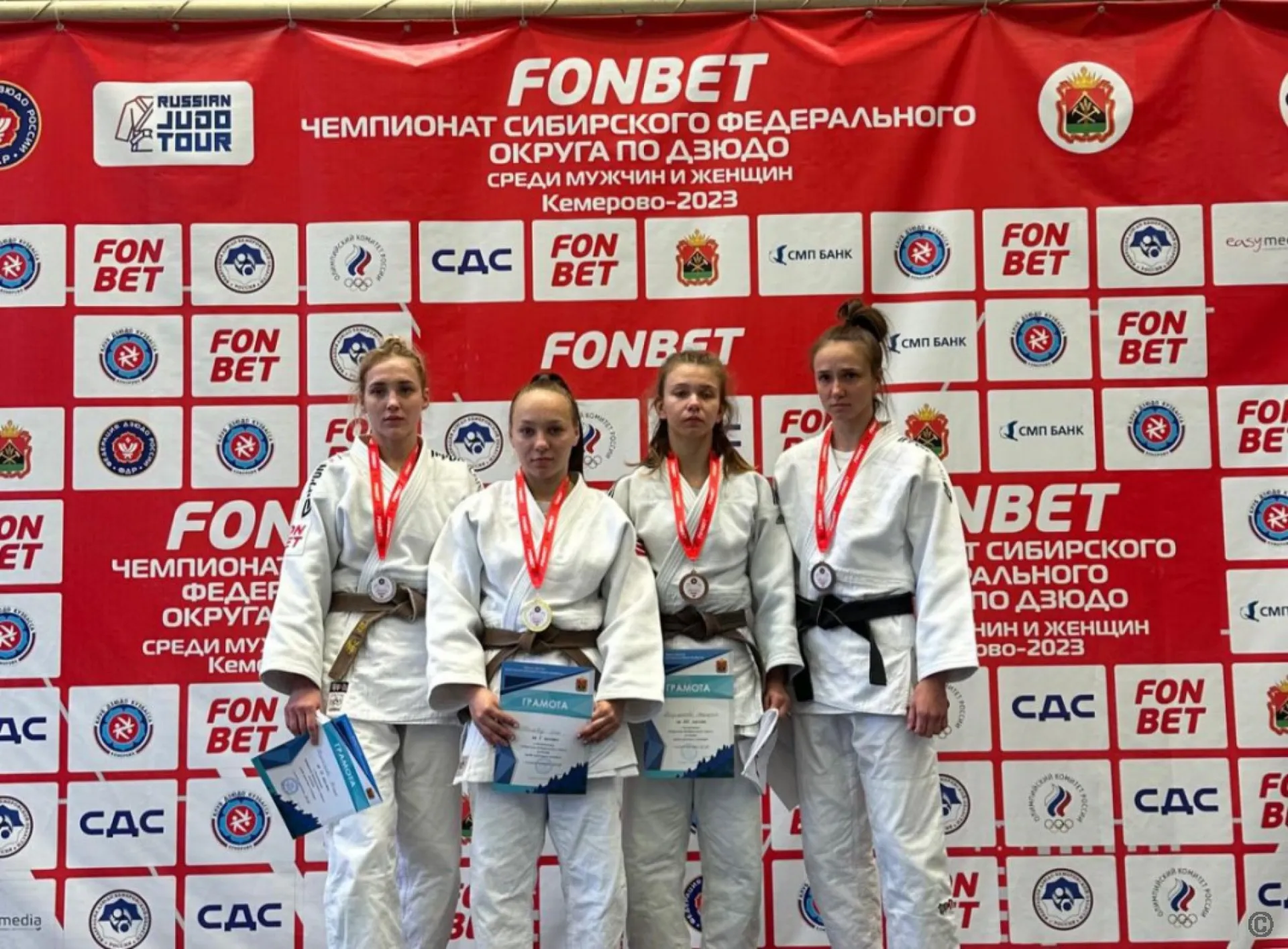 Барнаульские дзюдоисты завоевали три медали на чемпионате СФО в Кемерове Барнаульские дзюдоисты завоевали три медали на чемпионате СФО в Кемерове