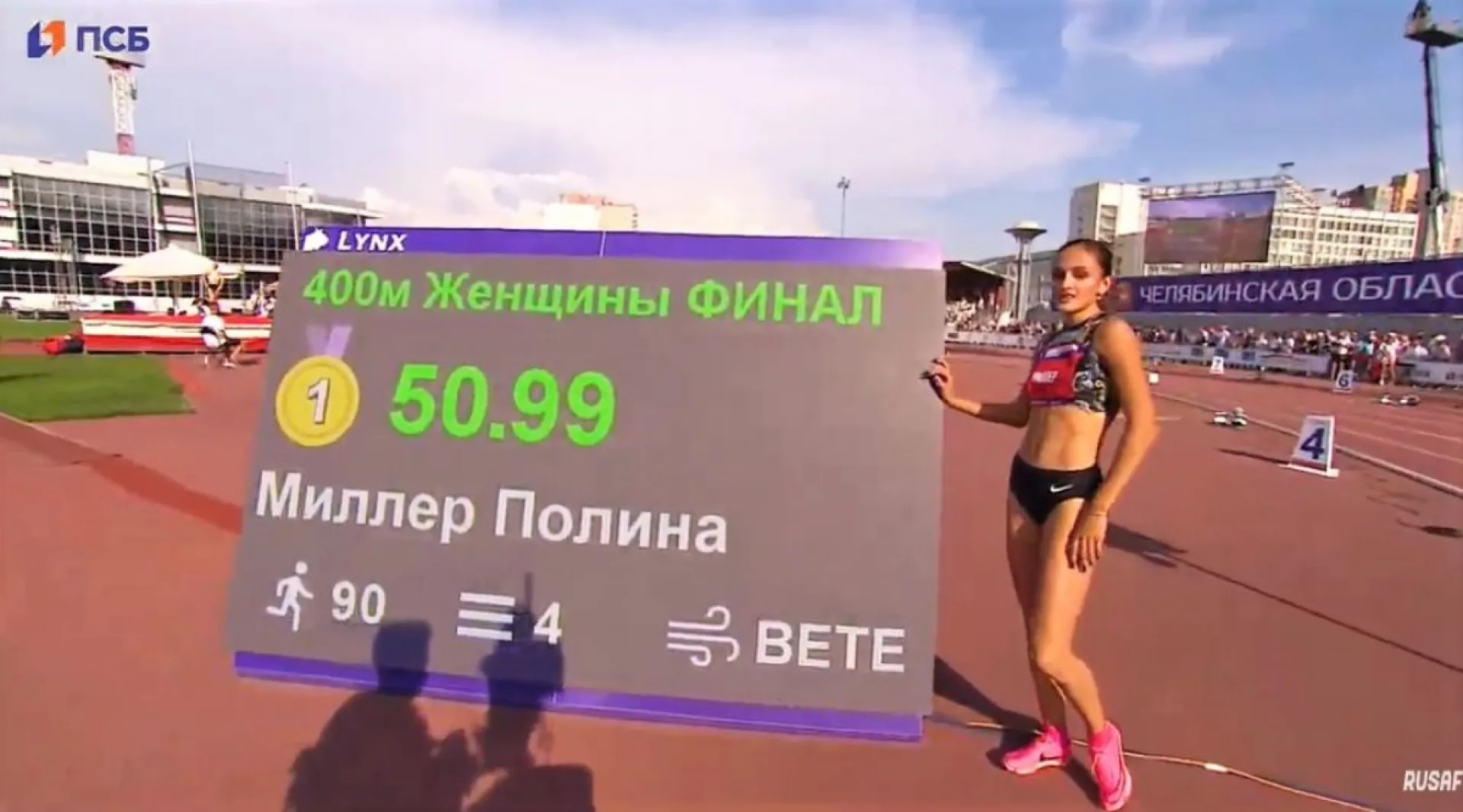 Два золота на чемпионате России завоевали алтайские атлеты Два золота на чемпионате России завоевали алтайские атлеты