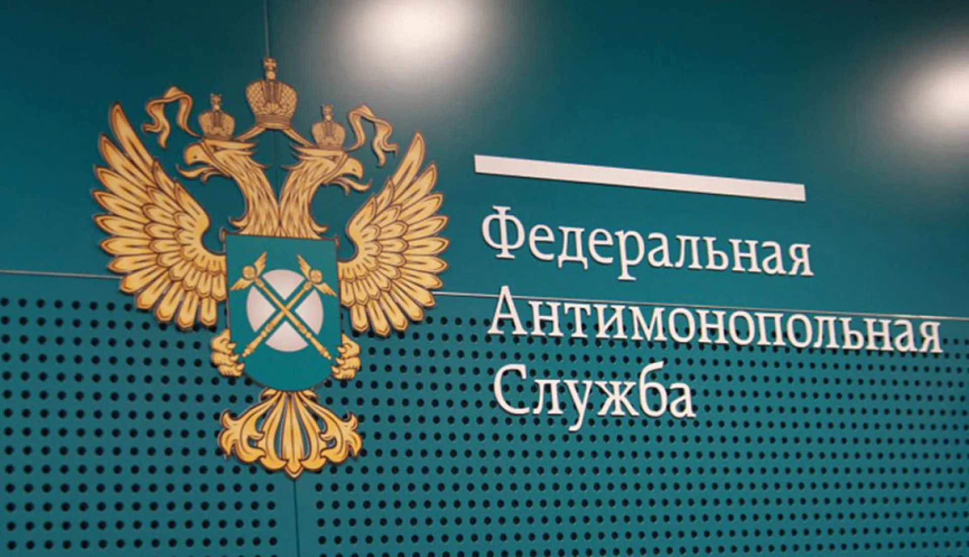 До 20 жалоб о завышении цен на продукты питания принимает УФАС в Алтайском крае каждый день До 20 жалоб о завышении цен на продукты питания принимает УФАС в Алтайском крае каждый день
