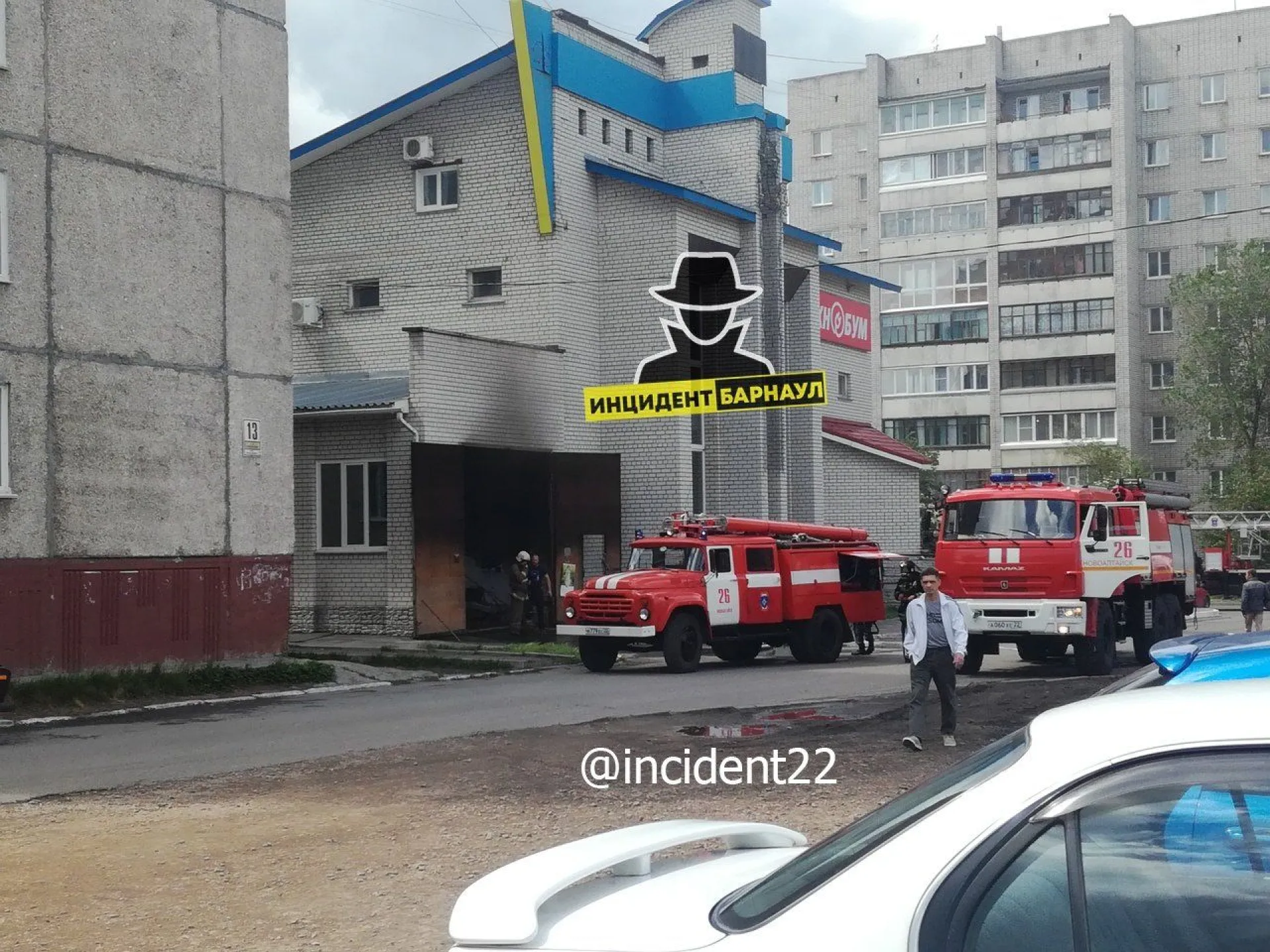Соцсети: пожар произошёл в ТЦ в Новоалтайске