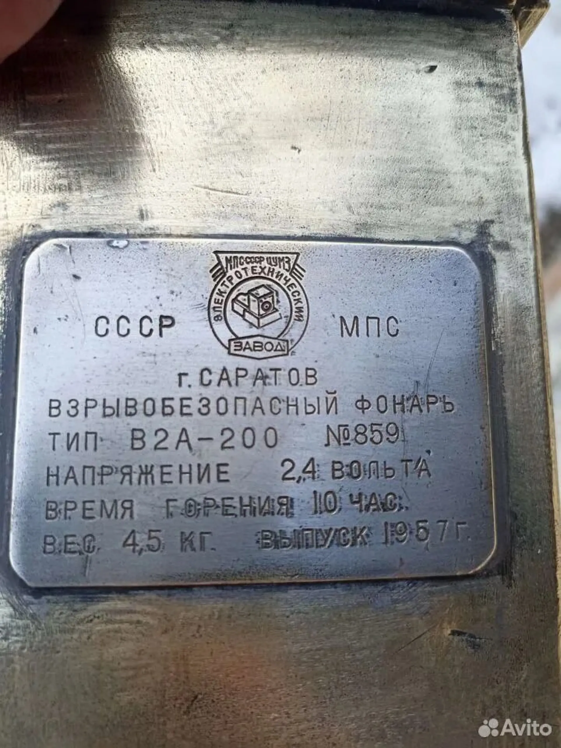 В Барнауле продают старинный железнодорожный фонарь, изготовленный из бронзы В Барнауле продают старинный железнодорожный фонарь, изготовленный из бронзы