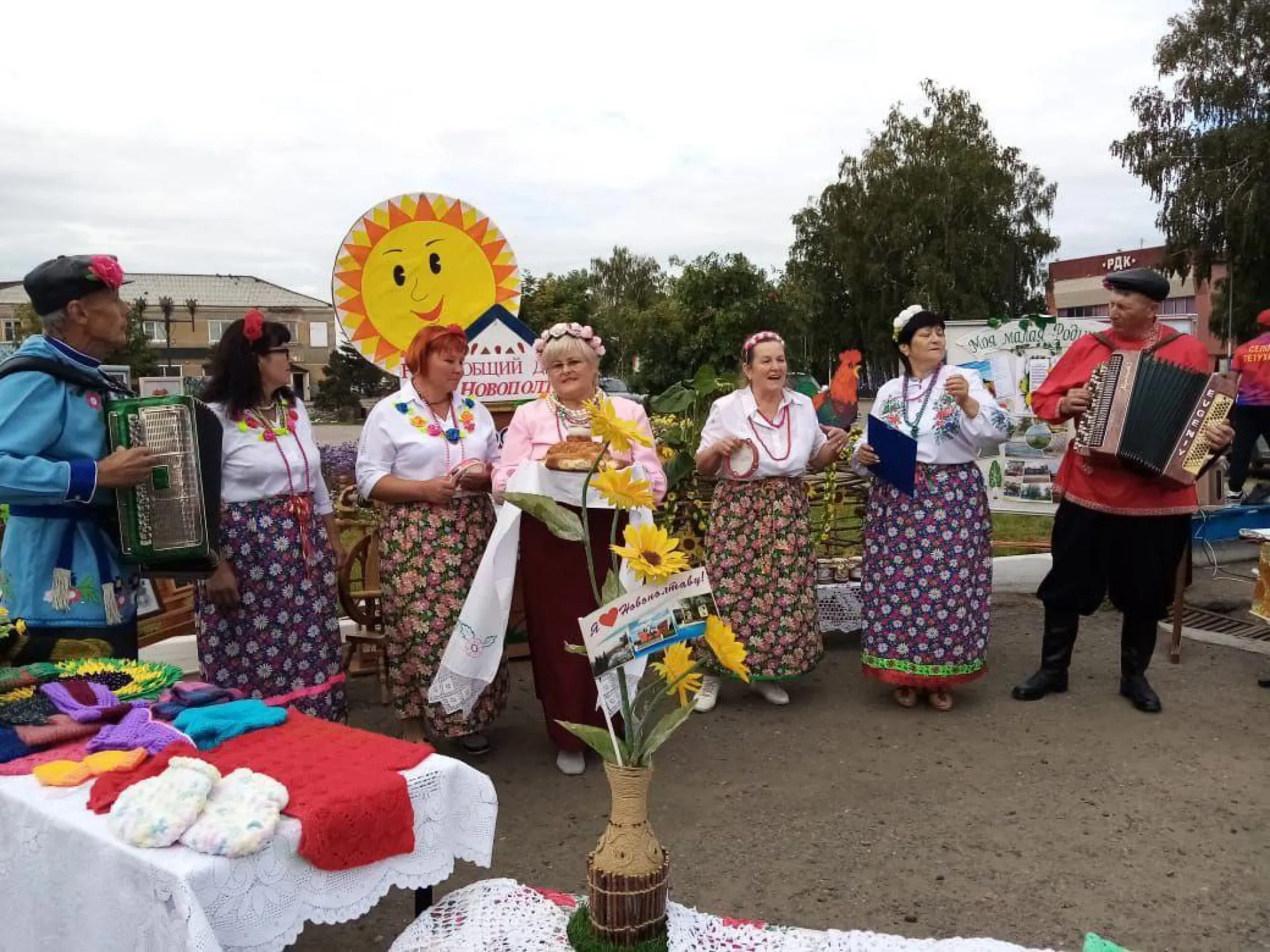 Межрайонный праздник добрососедства «Золотой подсолнух» прошёл в Ключевском районе Межрайонный праздник добрососедства «Золотой подсолнух» прошёл в Ключевском районе