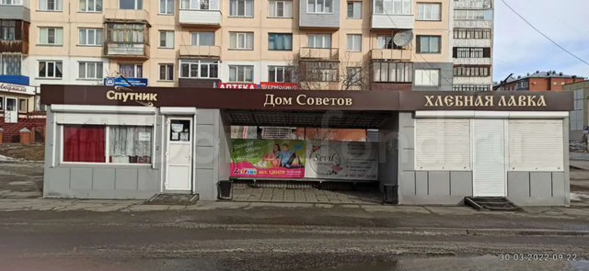 Трамвайную остановку выставили на продажу в Бийске Трамвайную остановку выставили на продажу в Бийске
