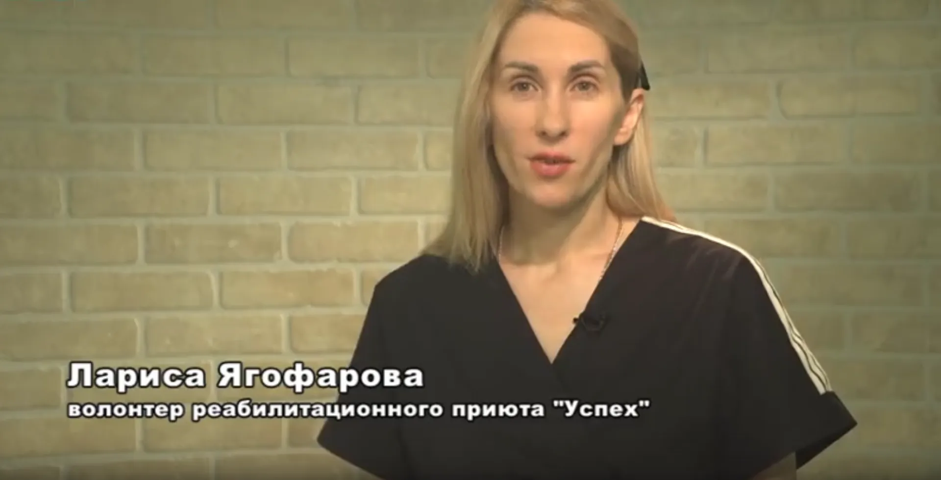 Администратор скандального алтайского приюта обратилась к жителям Алтайского края Администратор скандального алтайского приюта обратилась к жителям Алтайского края