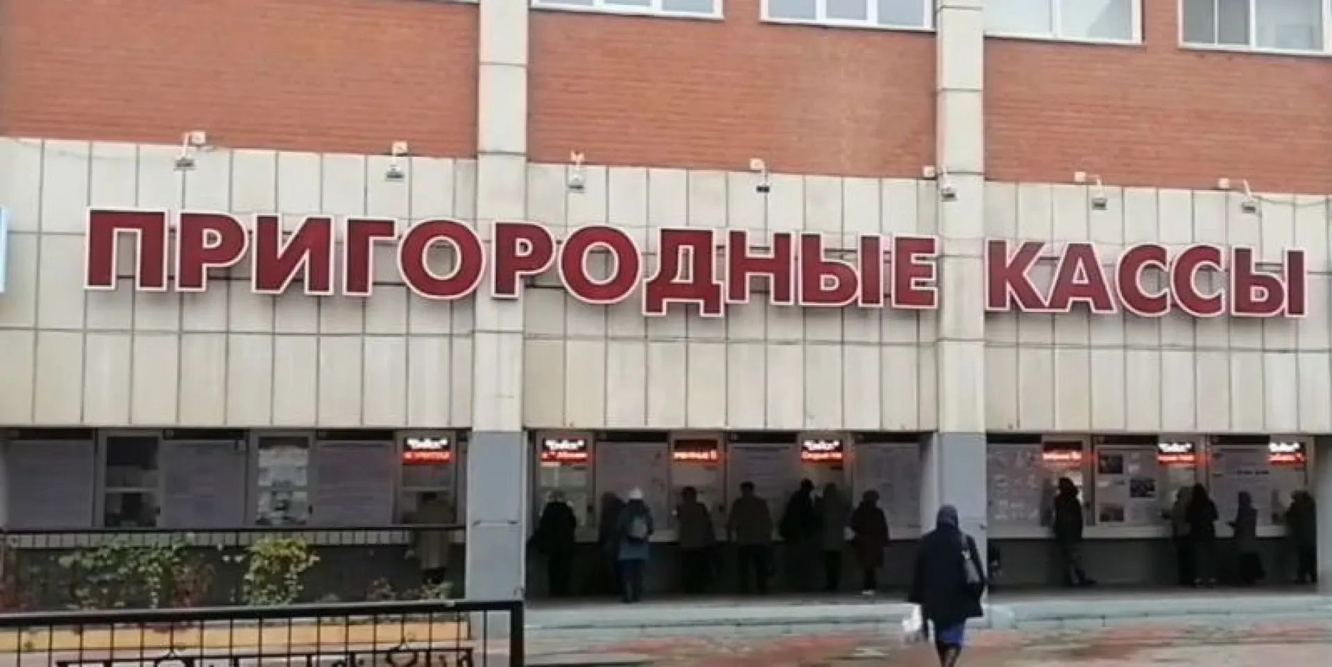 Житель Алтайского края украл кошелек у своего попутчика в электричке Житель Алтайского края украл кошелек у своего попутчика в электричке