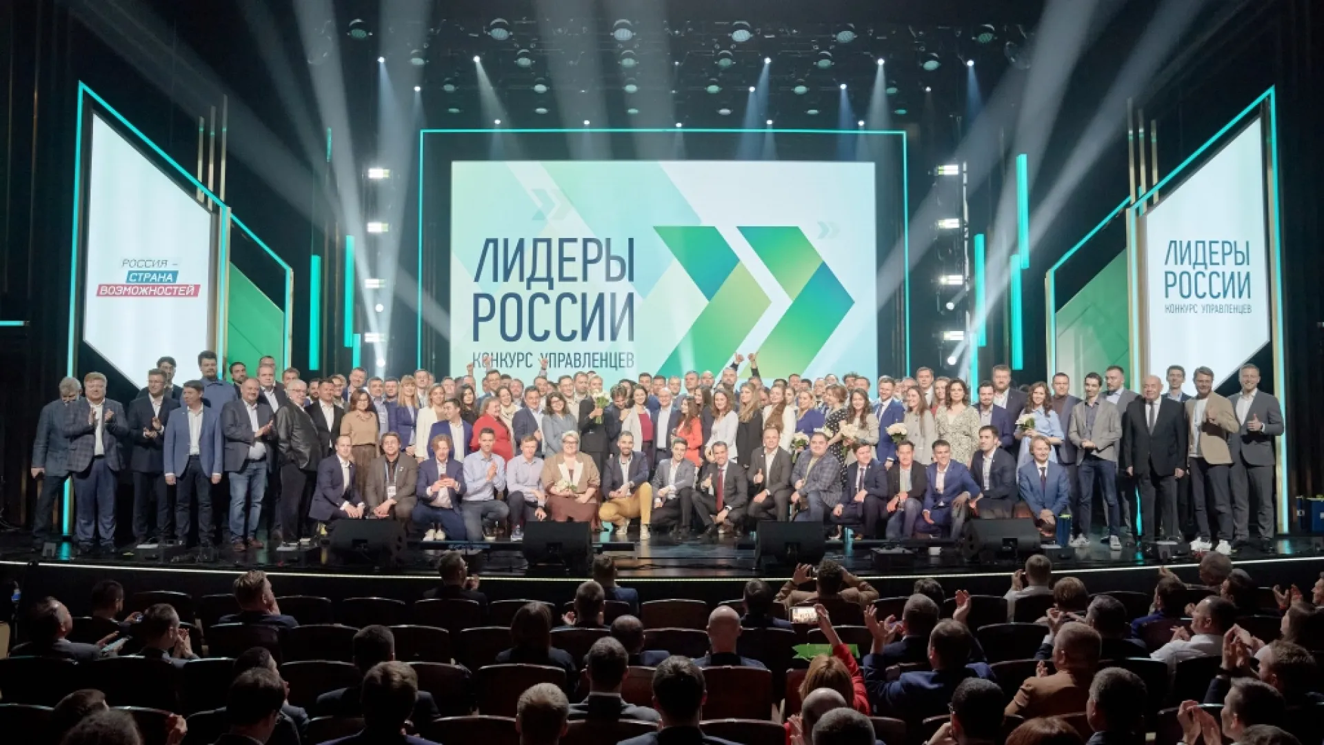 Участник из Алтайского края стал одним из «Лидеров России» Участник из Алтайского края стал одним из «Лидеров России»