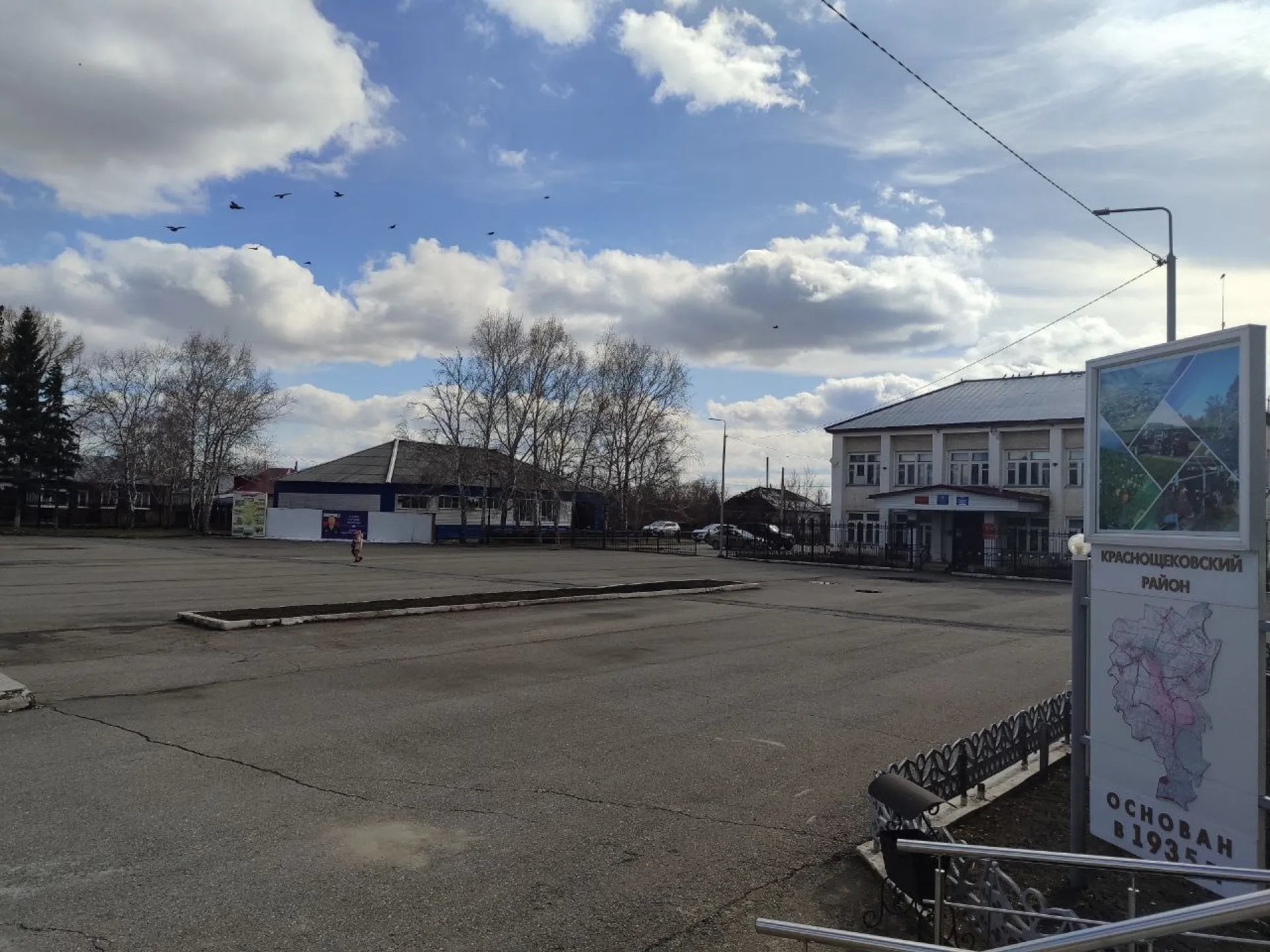 Видео с домами, затопленными по крышу, не имеет отношения к райцентру Краснощеково Алтайского края Видео с домами, затопленными по крышу, не имеет отношения к райцентру Краснощеково Алтайского края