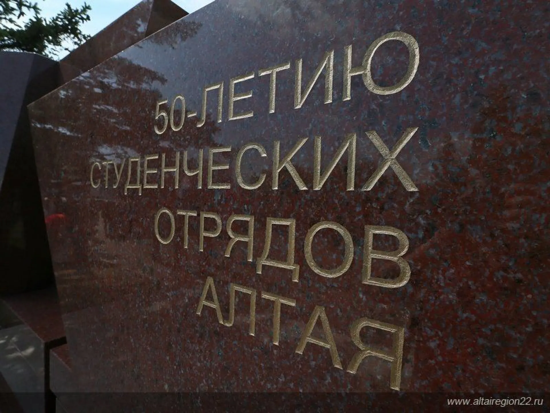 Виктор Томенко: Победы и достижения наших студенческих отрядов – гордость всего Алтайского края Виктор Томенко: Победы и достижения наших студенческих отрядов – гордость всего Алтайского края