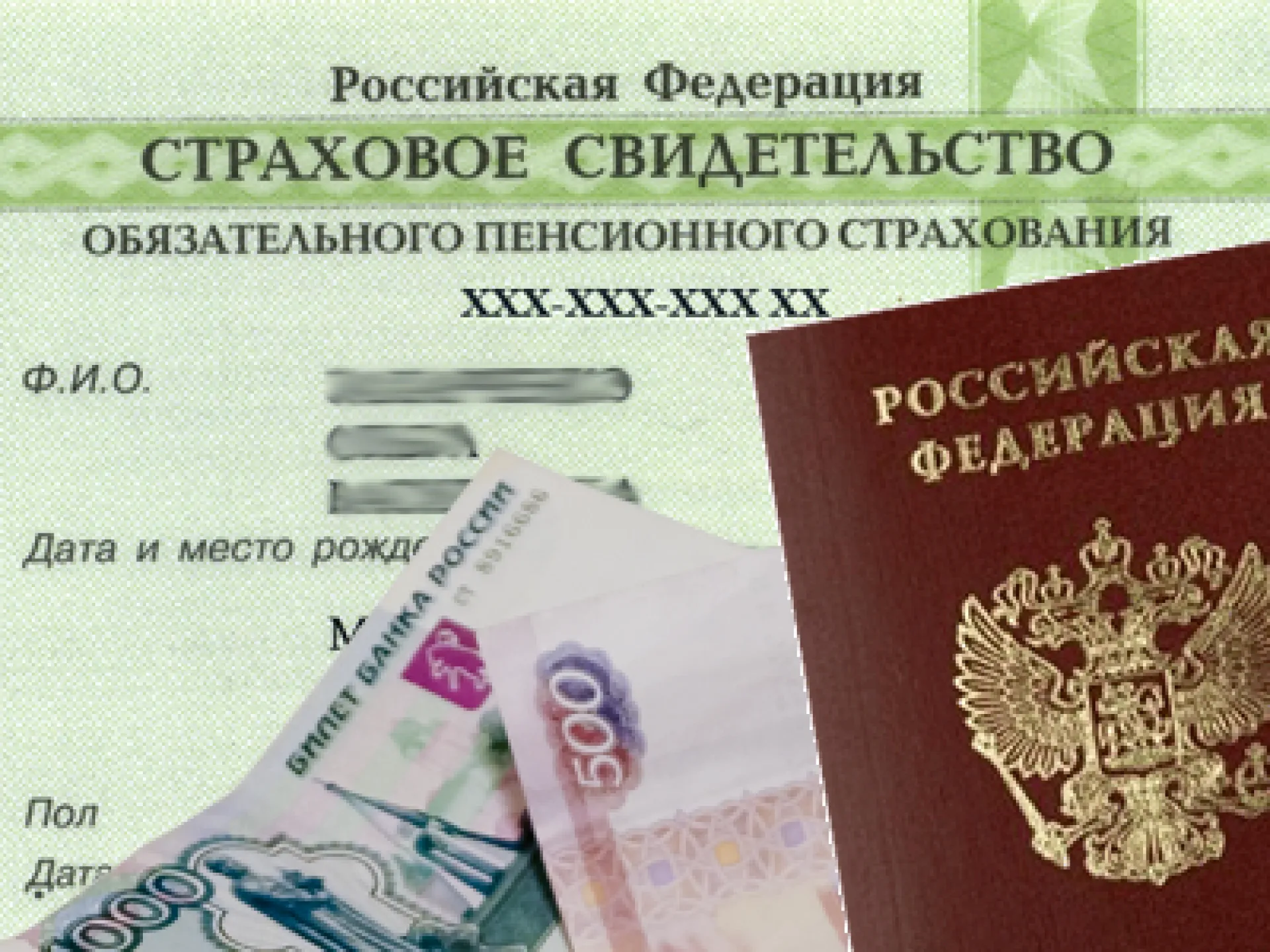 МФЦ будут информировать россиян о присвоении статуса предпенсионера 