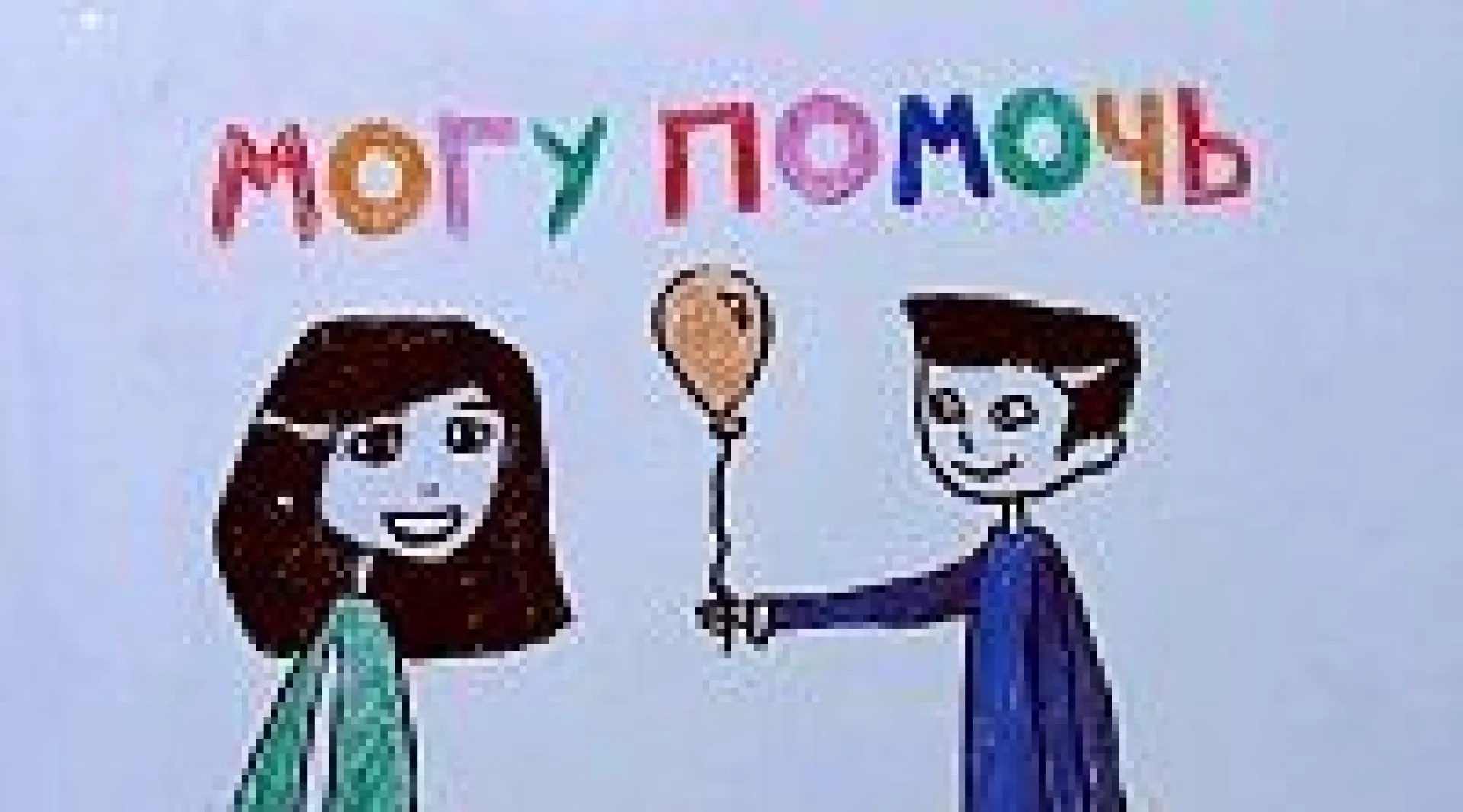 «Могу помочь»: зрители телеканала «Катунь 24» помогли приюту в Барнауле «Могу помочь»: зрители телеканала «Катунь 24» помогли приюту в Барнауле