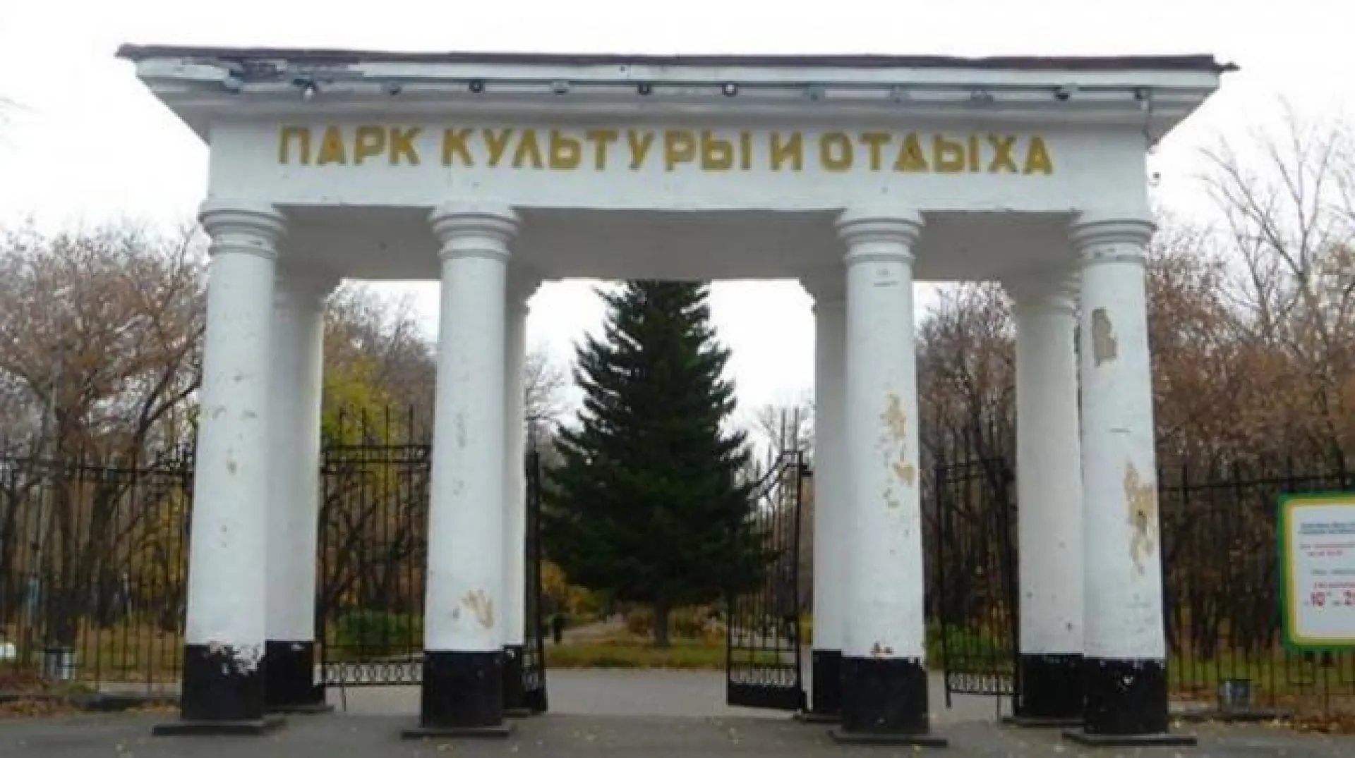 Более 1000 человек примут участие в субботнике в барнаульском парке «Изумрудный»