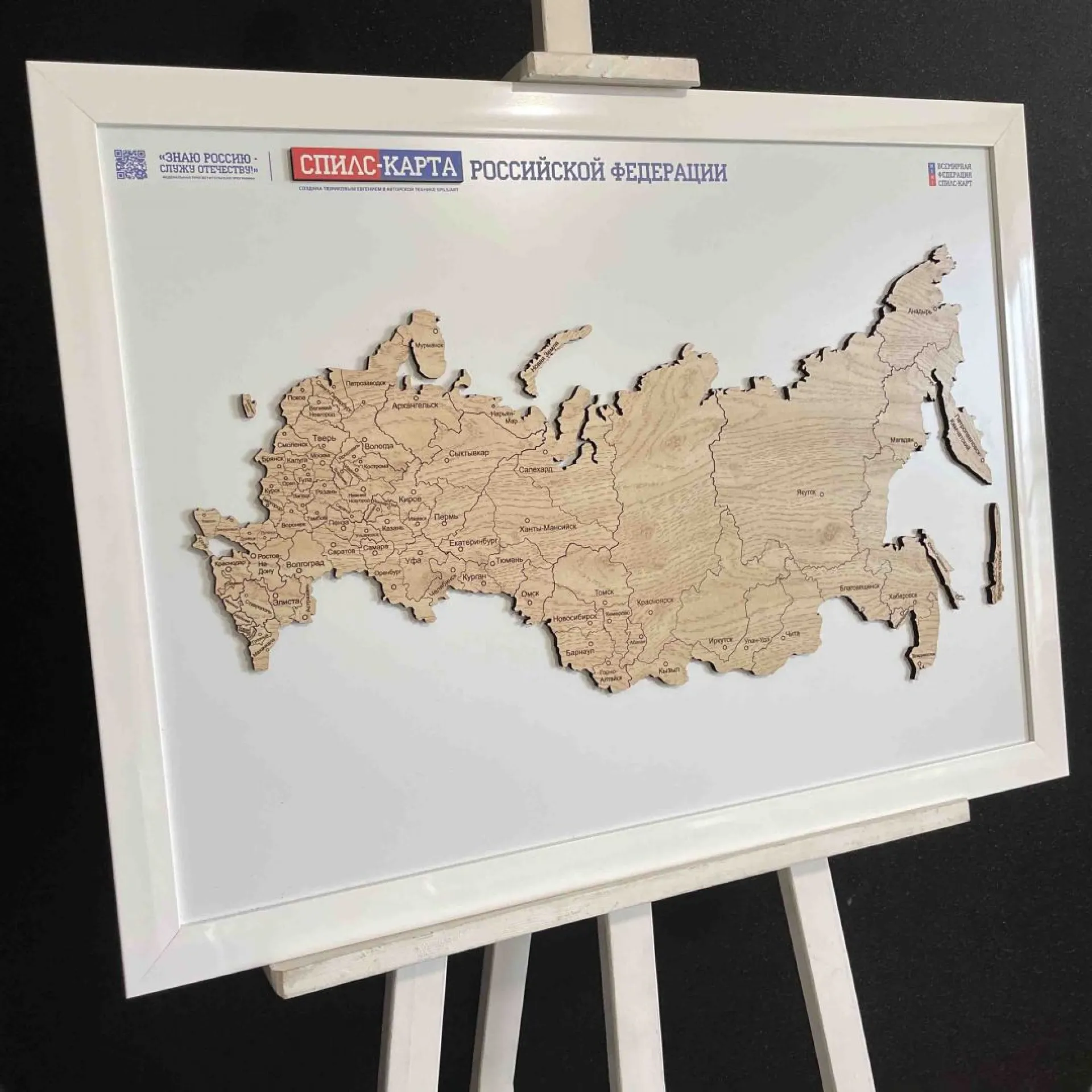 Чемпионат по скоростной сборке спилс-карт прошёл в Барнауле Чемпионат по скоростной сборке спилс-карт прошёл в Барнауле