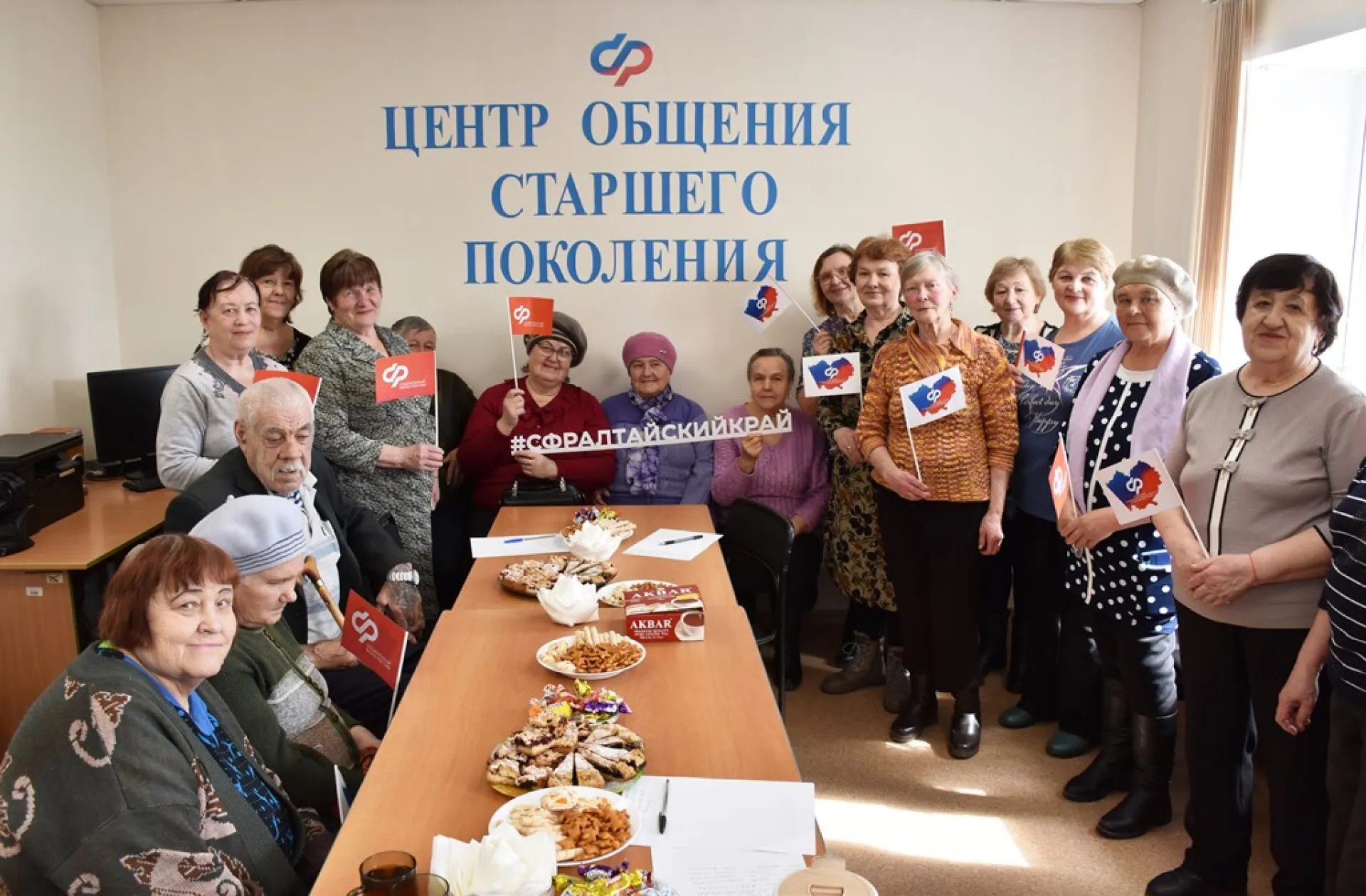 Еще четыре центра общения старшего поколения открыли в Алтайском крае Еще четыре центра общения старшего поколения открыли в Алтайском крае