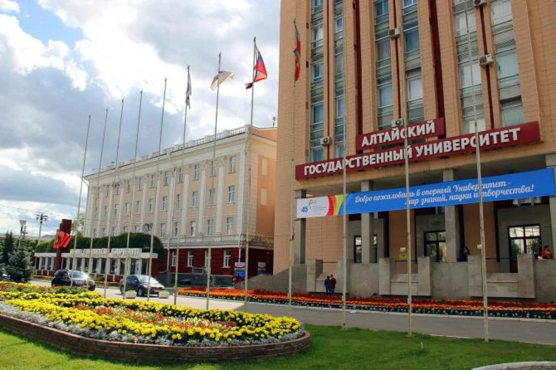 Опорный Алтайский государственный университет назвали в числе самых влиятельных вузов мира