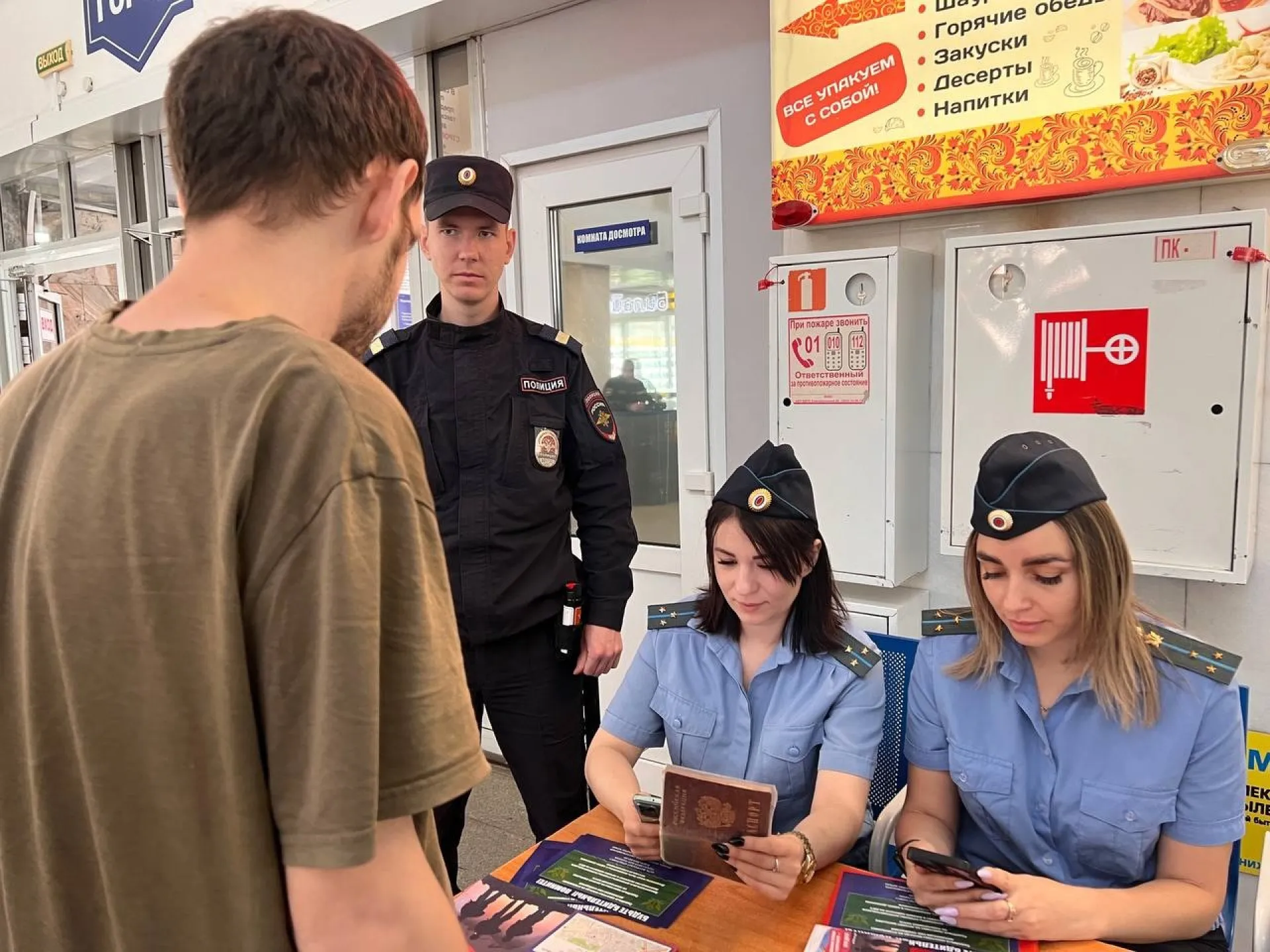 Полицейские напомнили жителям Алтайского края, как можно узнать о задолженности Полицейские напомнили жителям Алтайского края, как можно узнать о задолженности