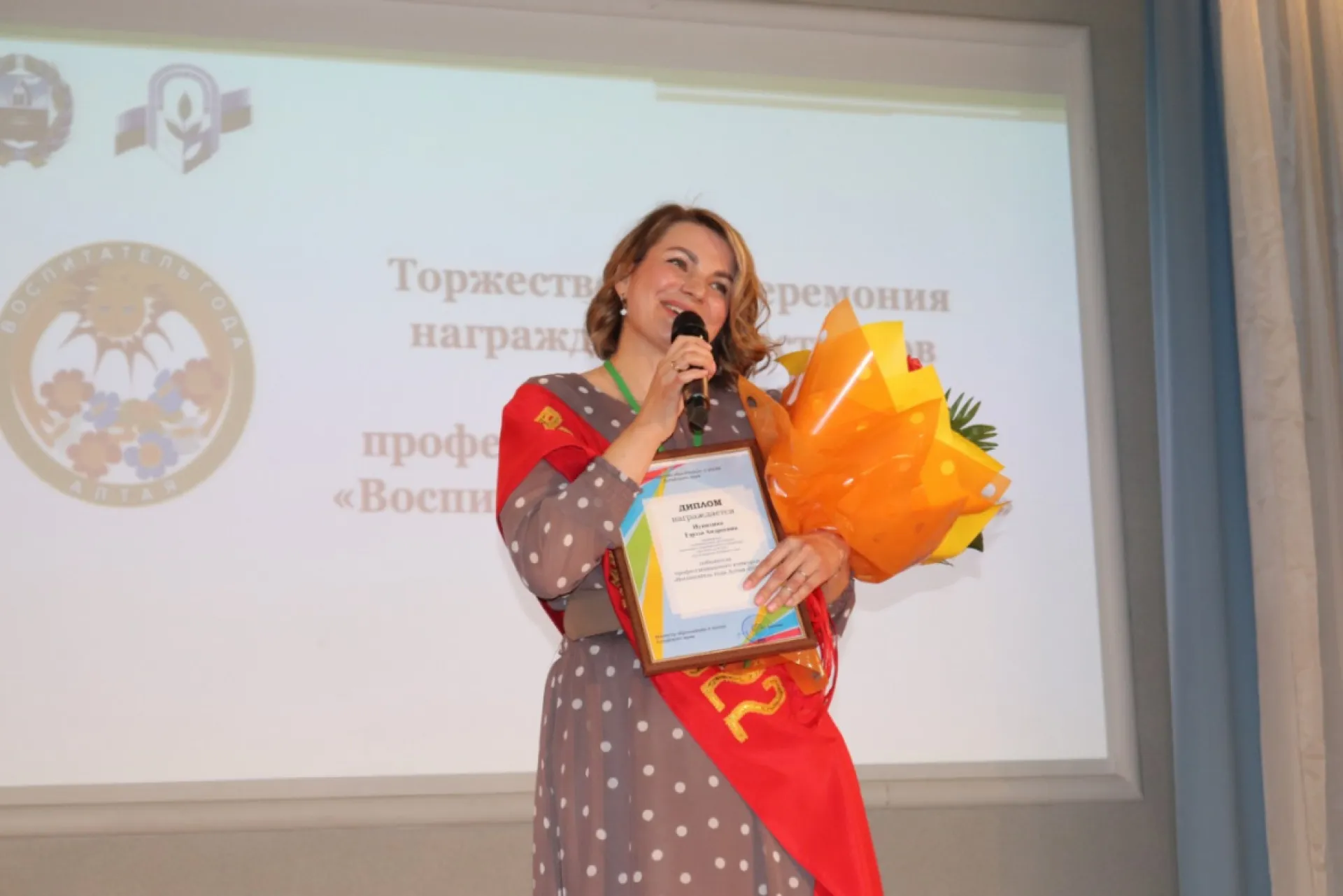 Педагог из Барнаула стала лучшим воспитателем Алтая Педагог из Барнаула стала лучшим воспитателем Алтая