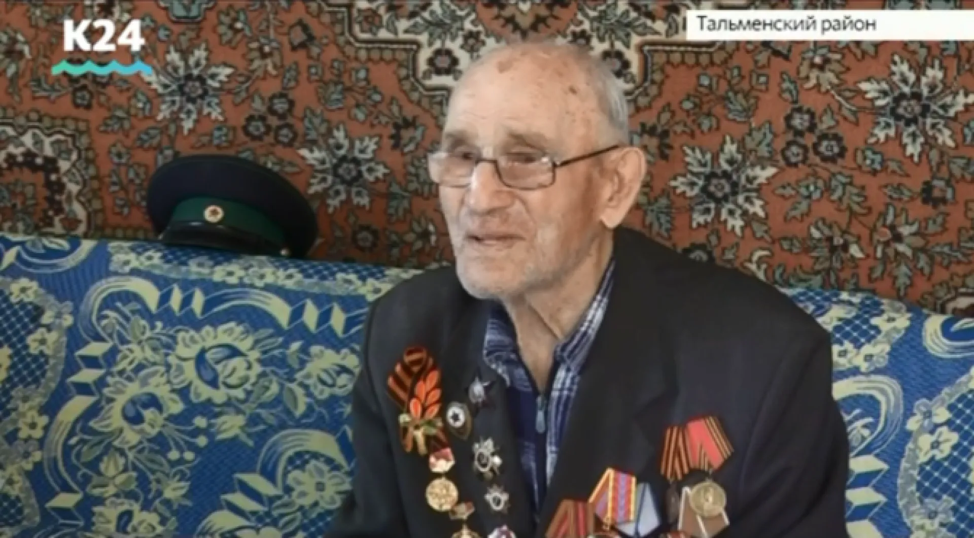98-летний алтайский ветеран рассказал о годах войны 98-летний алтайский ветеран рассказал о годах войны