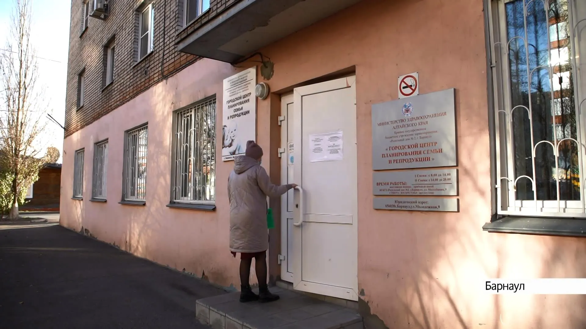 Пункт вакцинации для будущих и кормящих мам открыли в Барнауле