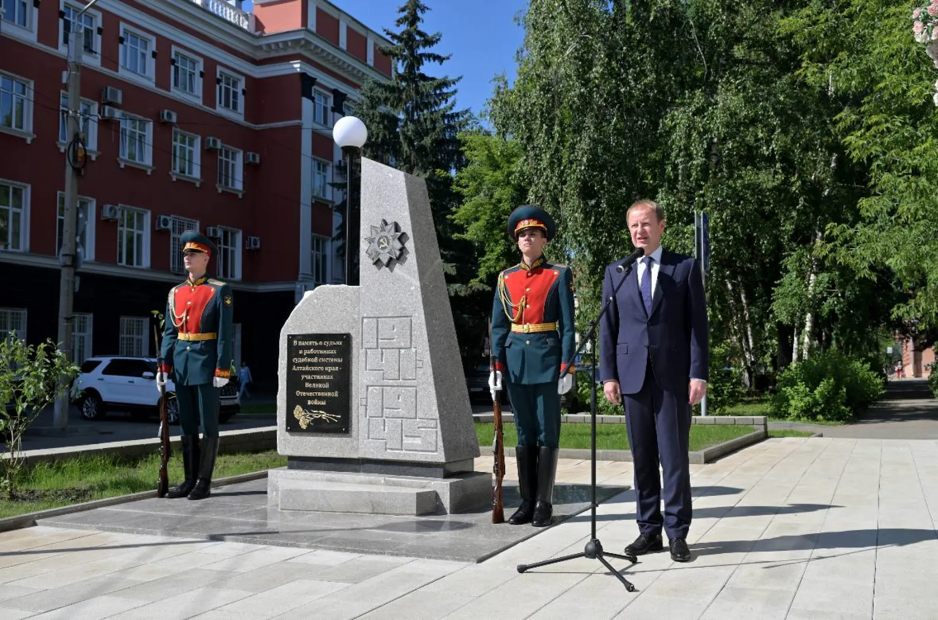 Памятный знак представителям судебной системы Алтайского края, участвовавшим в Великой Отечественной войне, открыли в Барнауле Памятный знак представителям судебной системы Алтайского края, участвовавшим в Великой Отечественной войне, открыли в Барнауле