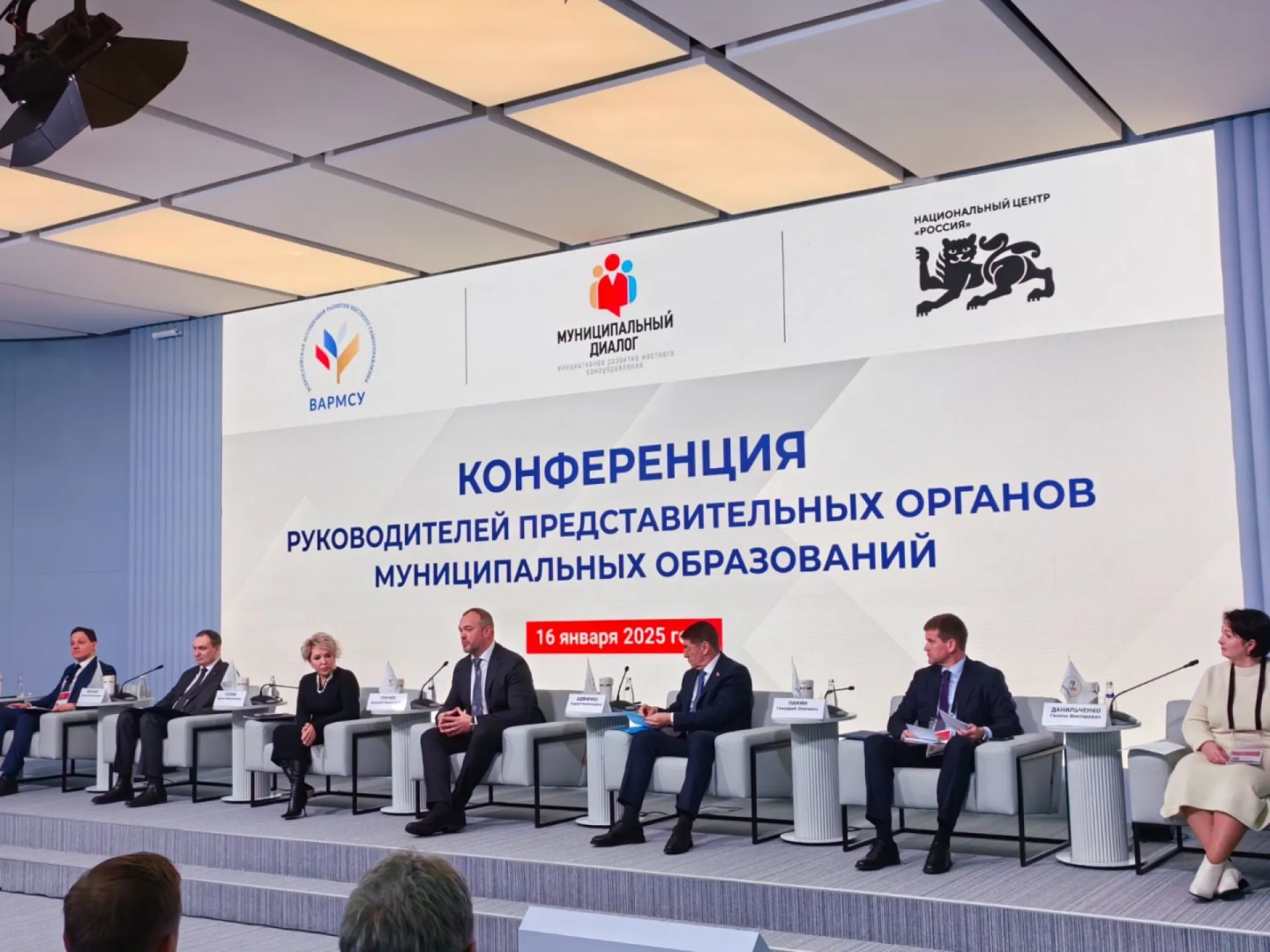 Всероссийская ассоциация развития местного самоуправления начинает работу с депутатским корпусом Всероссийская ассоциация развития местного самоуправления начинает работу с депутатским корпусом