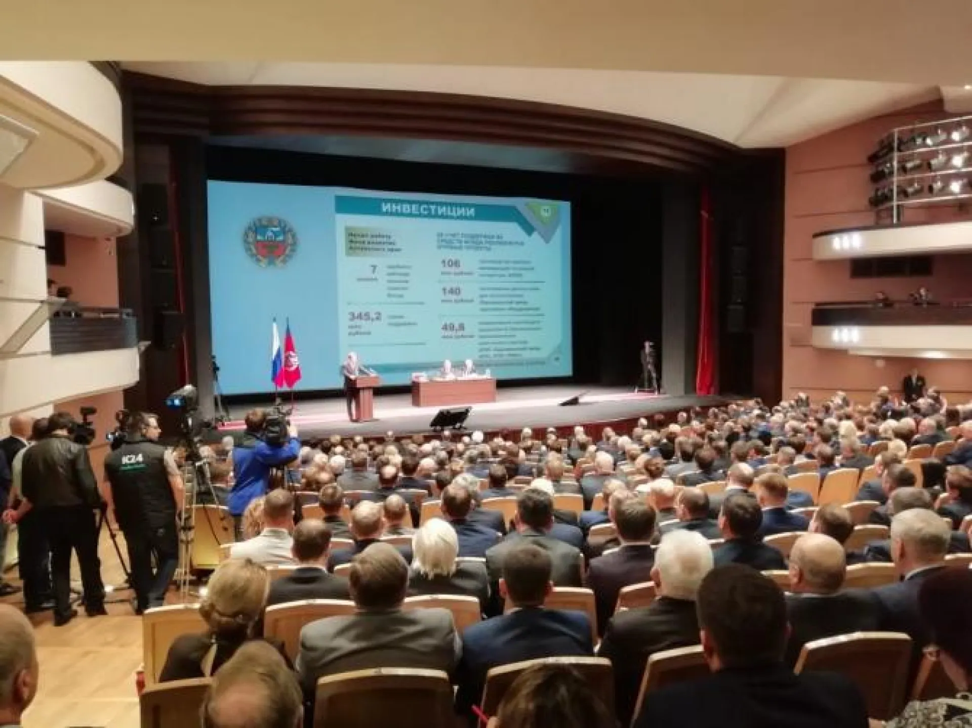 По инициативе Губернатора Виктора Томенко расширены полномочия депутатов Алтайского краевого Законодательного Собрания По инициативе Губернатора Виктора Томенко расширены полномочия депутатов Алтайского краевого Законодательного Собрания