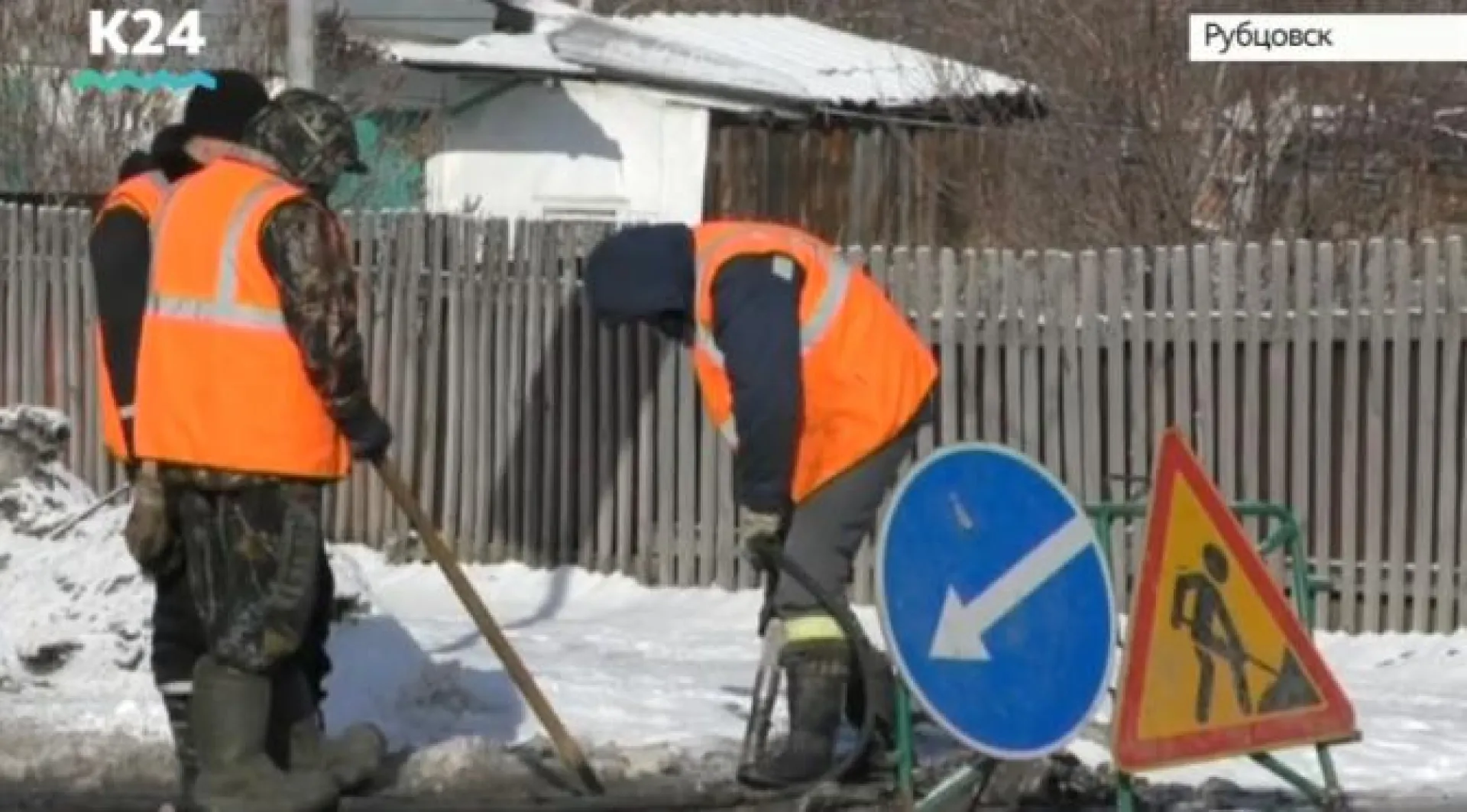 Режим по­вы­шен­ной го­тов­но­сти ввели в Руб­цов­ске