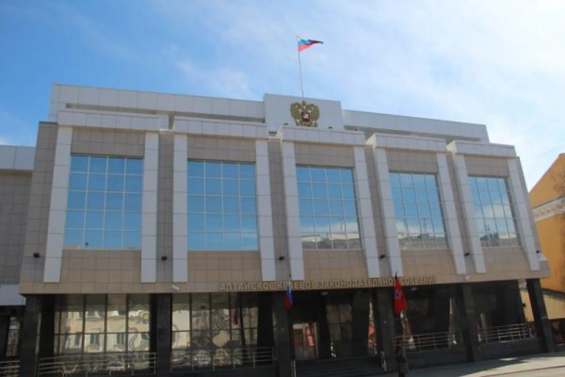 Алтайские власти предложили новую награду Алтайские власти предложили новую награду