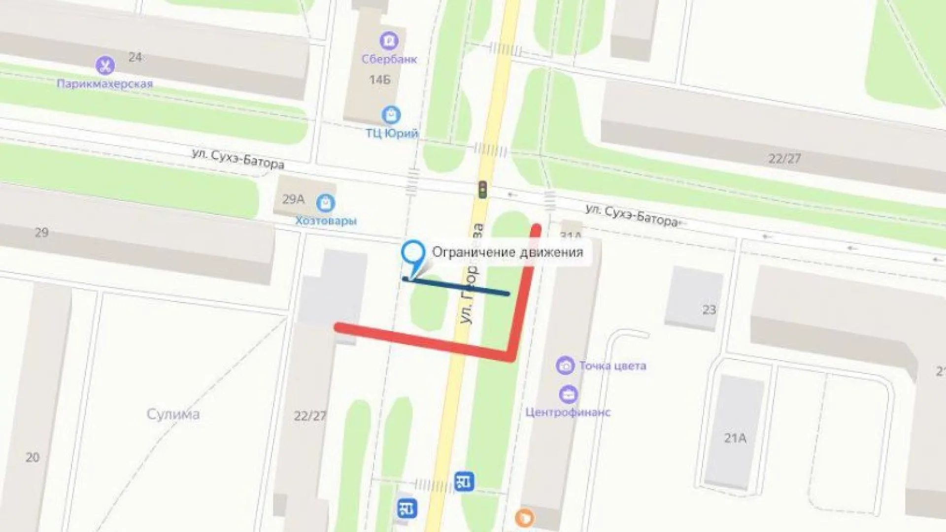 В 24 многоквартирных домах Барнаула отключат воду на три дня В 24 многоквартирных домах Барнаула отключат воду на три дня