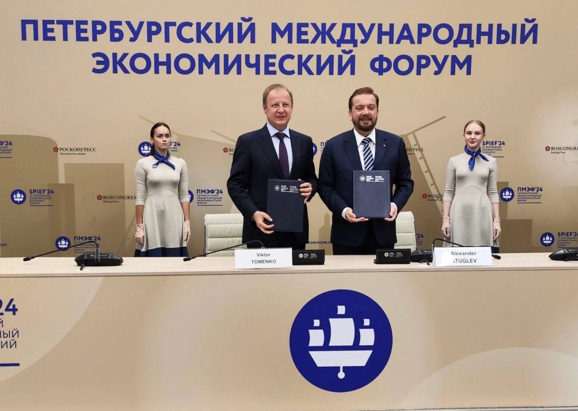 Правительство Алтайского края заключило соглашение с Росконгрессом по развитию в регионе форумно-выставочной деятельности Правительство Алтайского края заключило соглашение с Росконгрессом по развитию в регионе форумно-выставочной деятельности