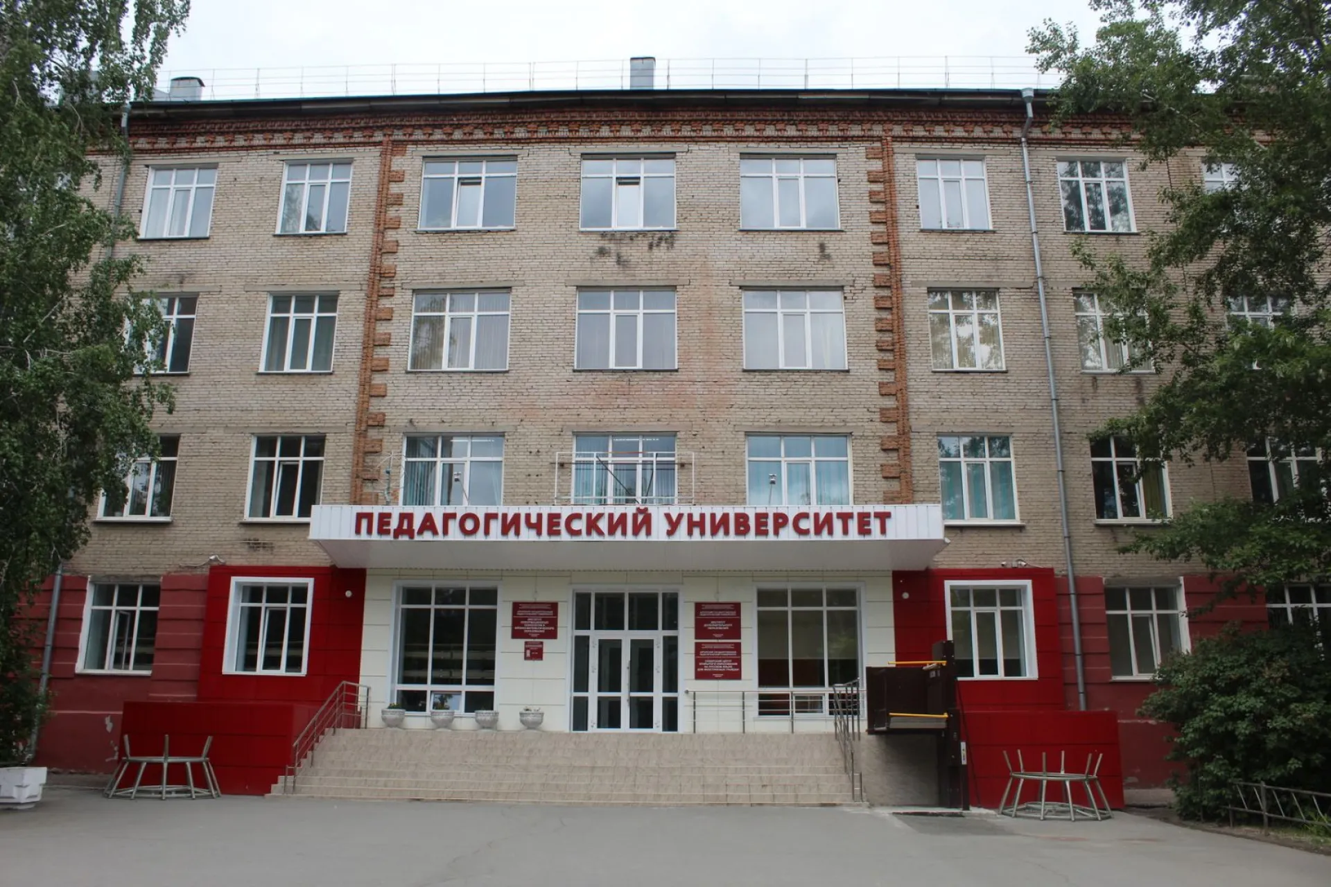 Стипендию имени Щекотинского получили 80 алтайских студентов