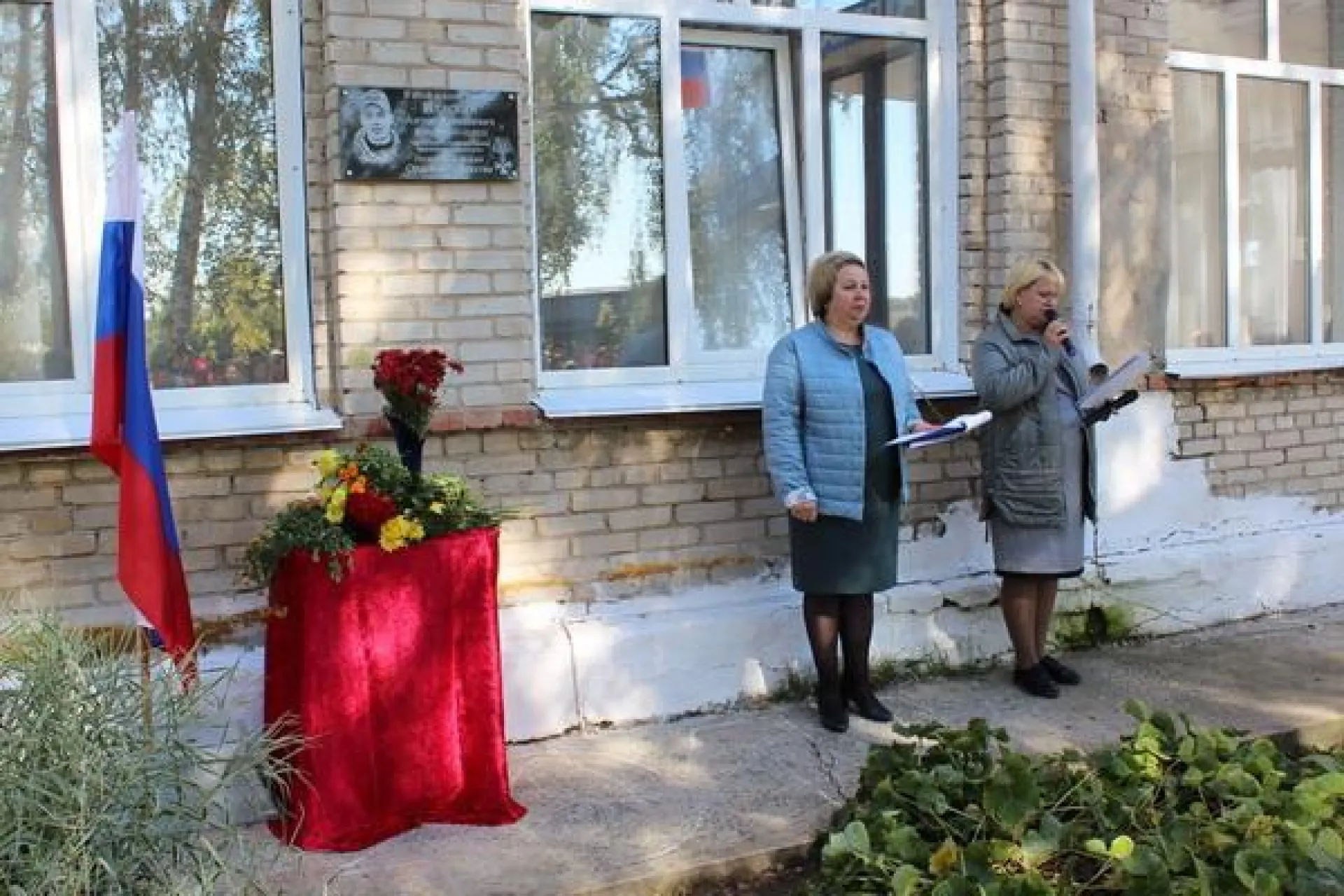 Мемориальную доску погибшему при исполнении службы в спецоперации на Украине открыли в Ребрихинском районе Мемориальную доску погибшему при исполнении службы в спецоперации на Украине открыли в Ребрихинском районе