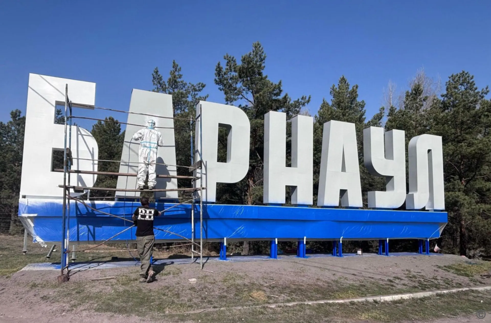 Буквы на въезде в Барнаул обновили Буквы на въезде в Барнаул обновили