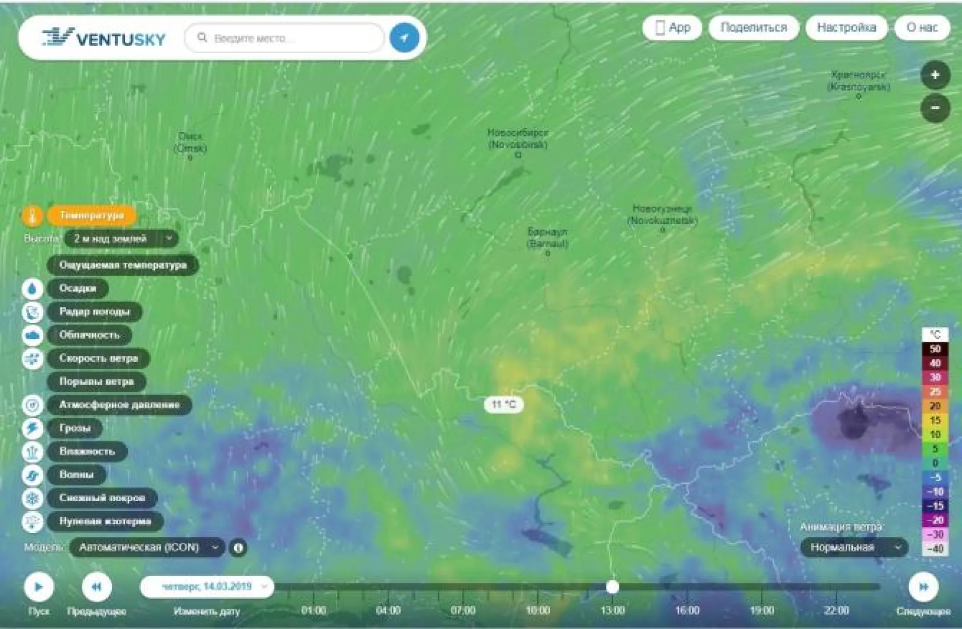 До +11: волна тепла накроет Алтайский край 